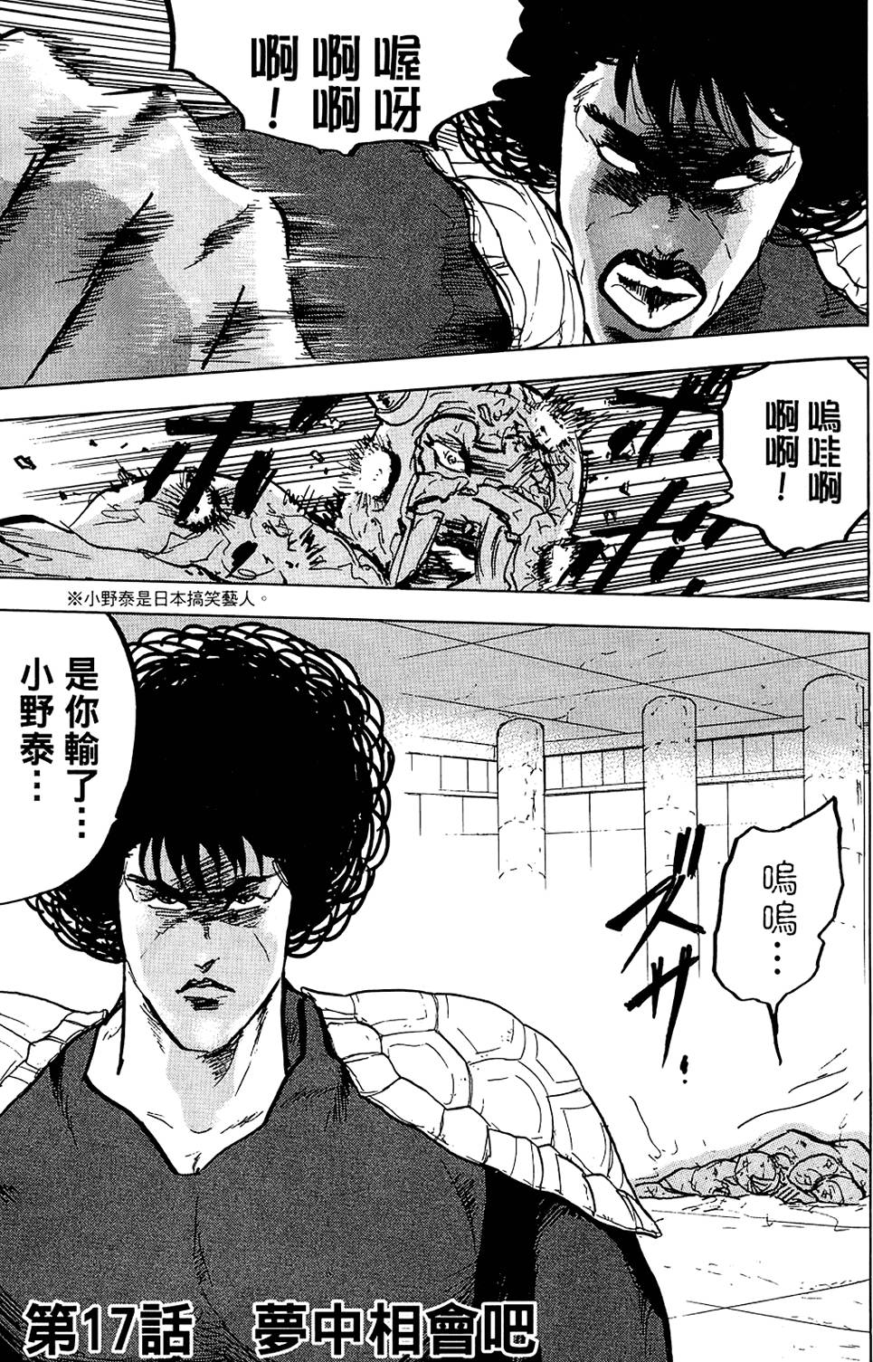 第166页