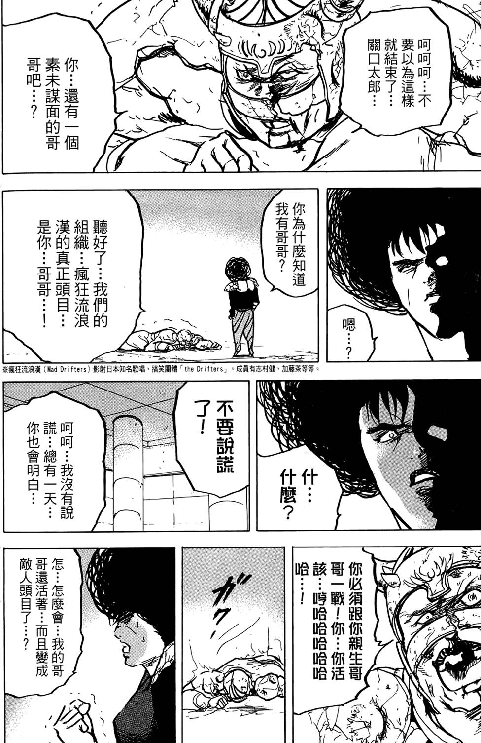 第167页