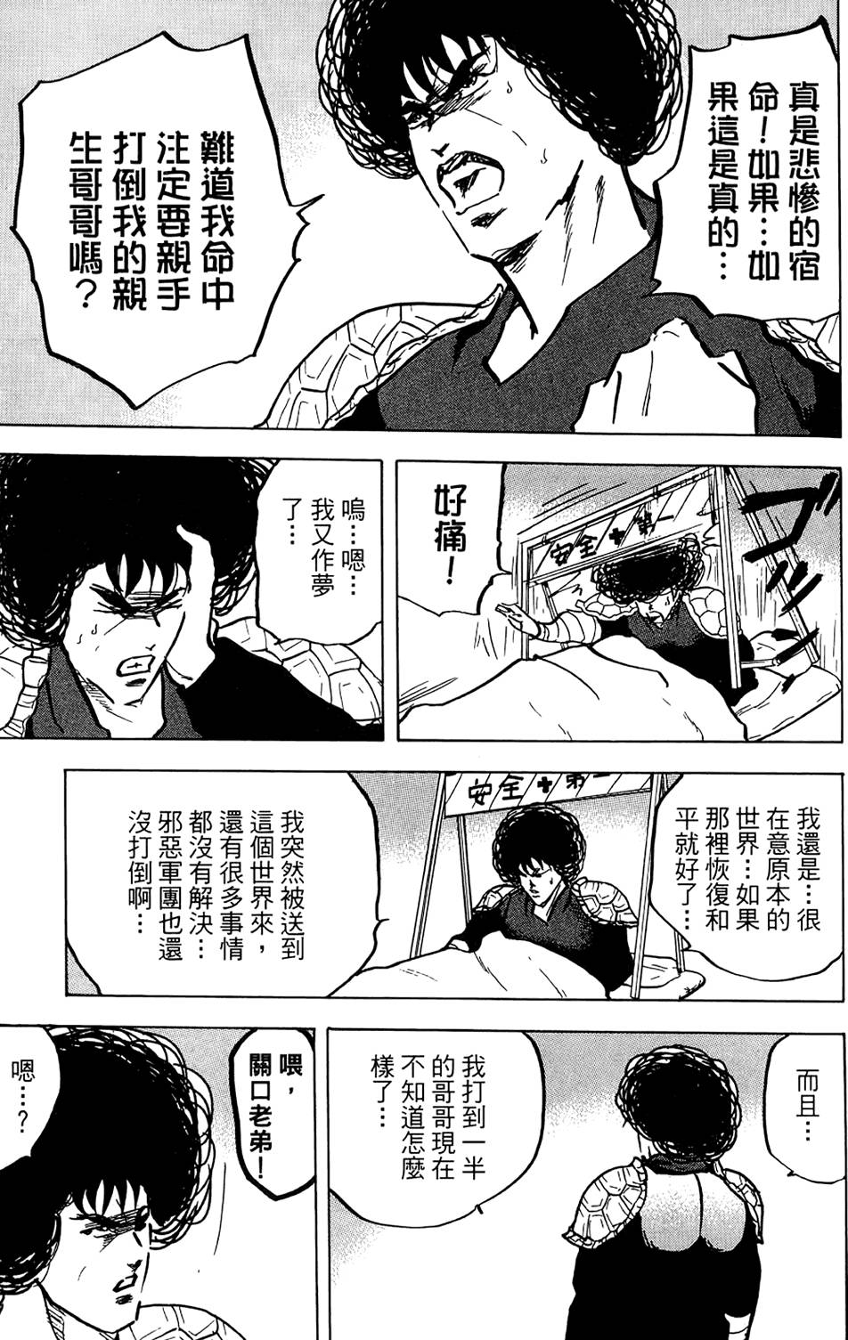 第168页