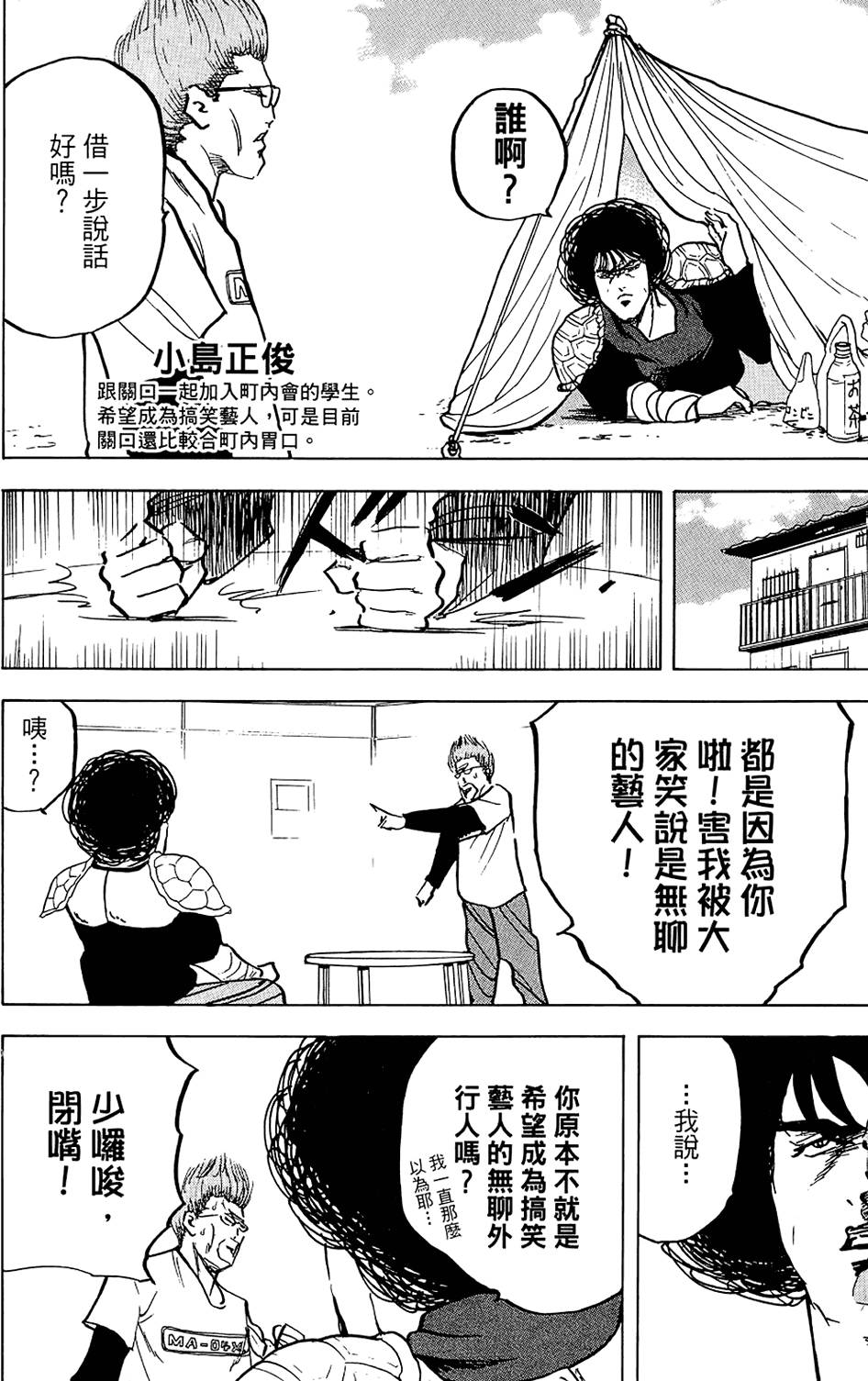 第169页