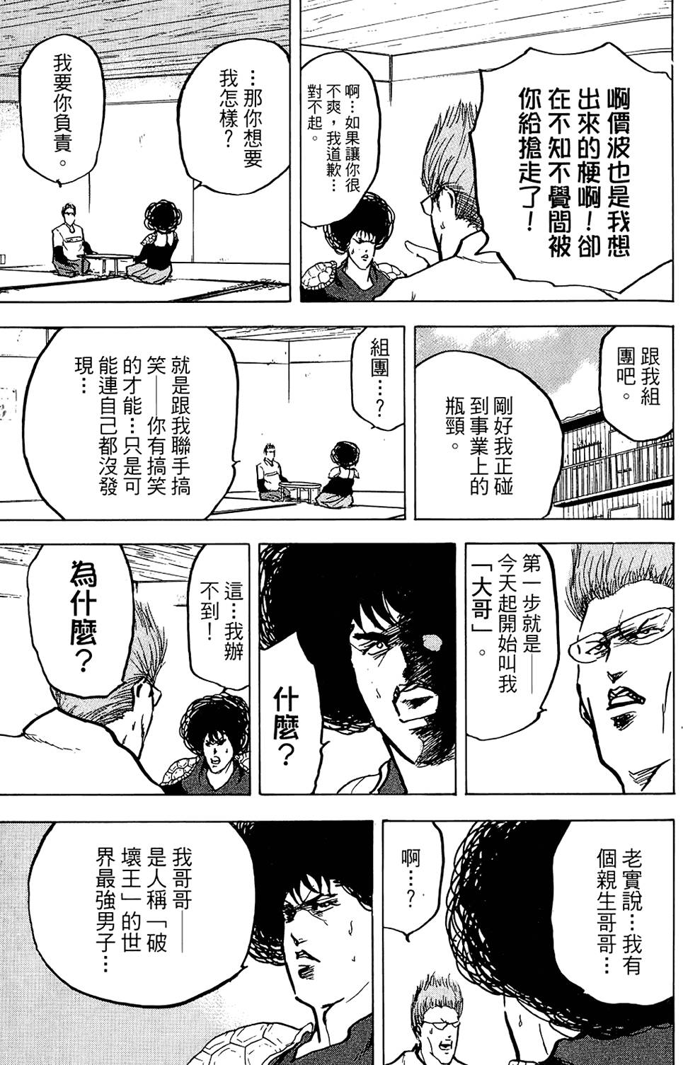 第170页
