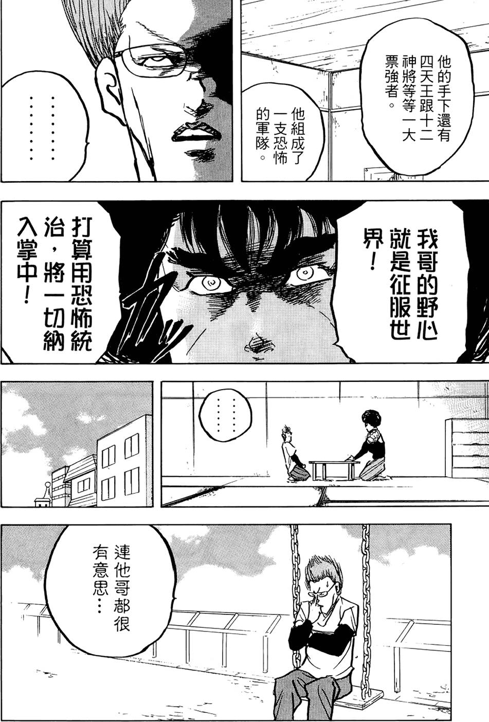 第171页