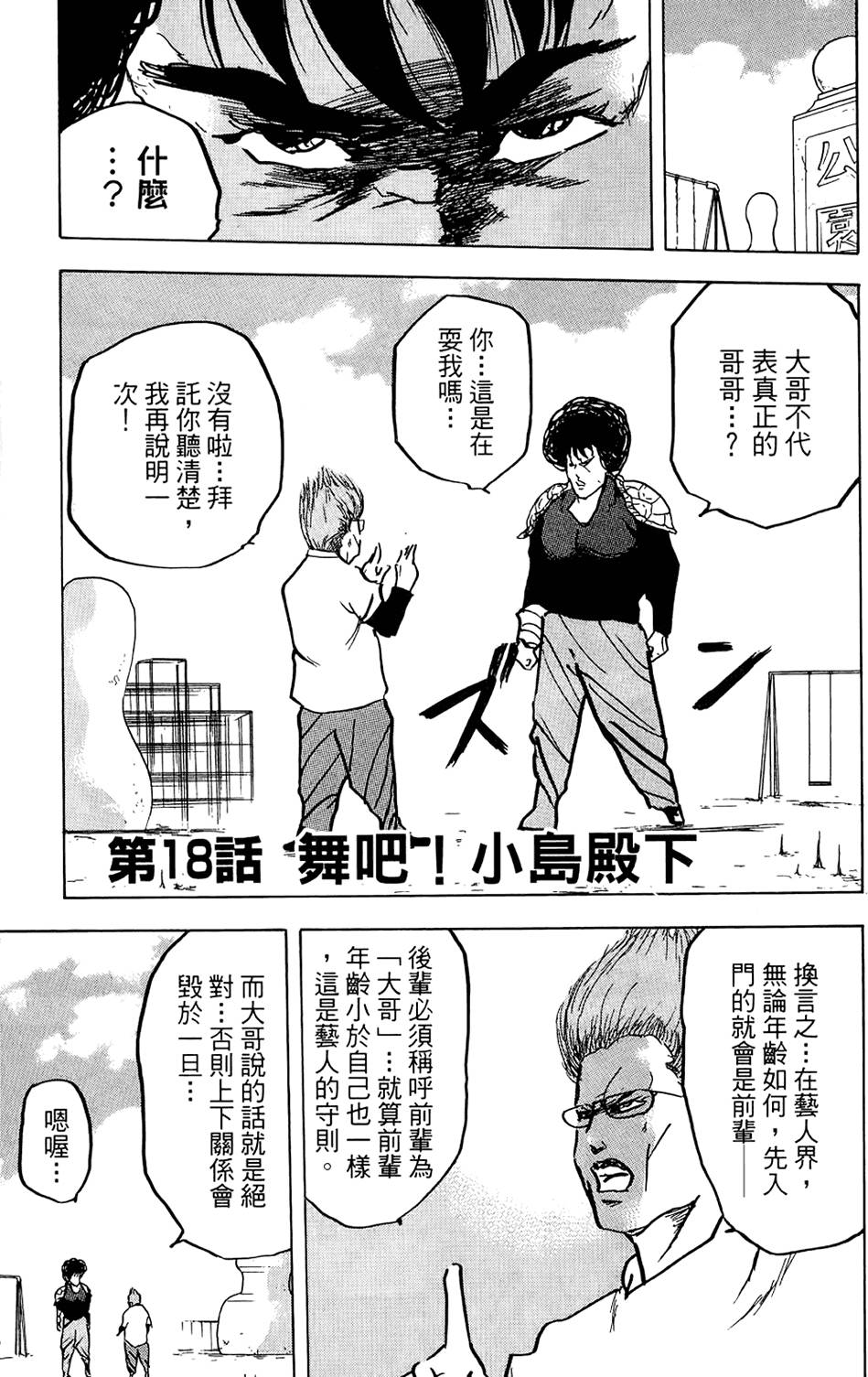 第172页
