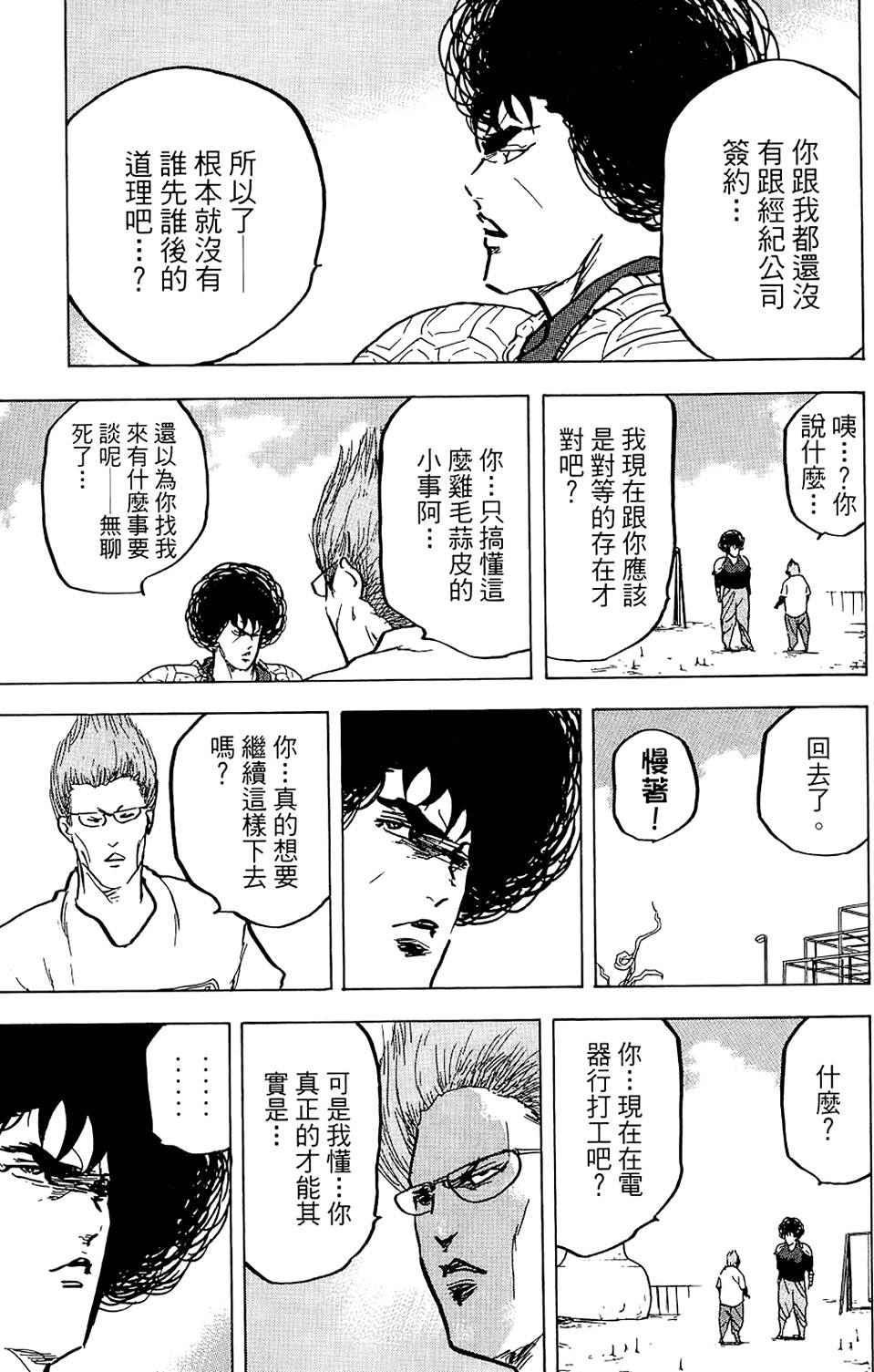 第174页