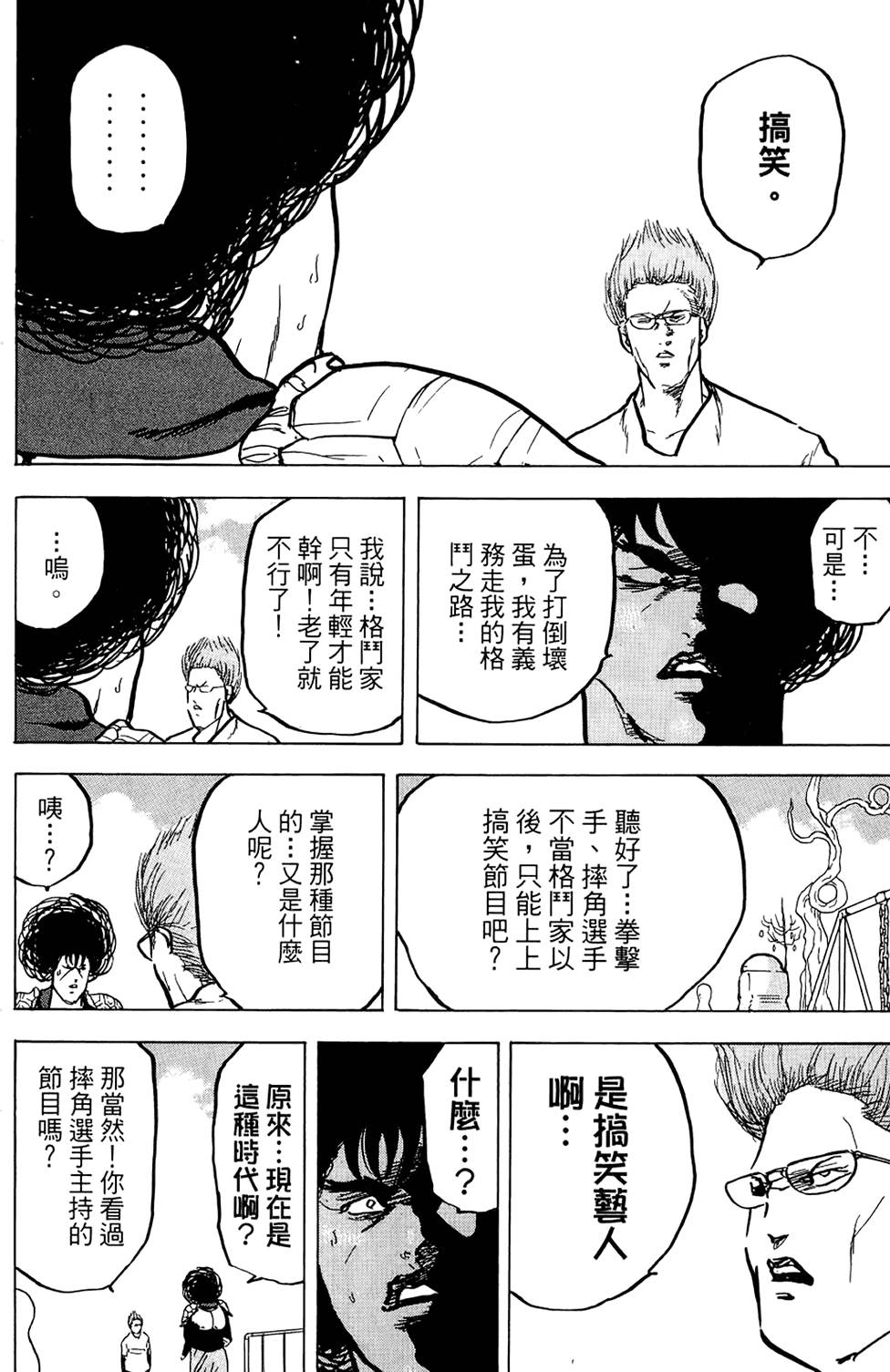 第175页