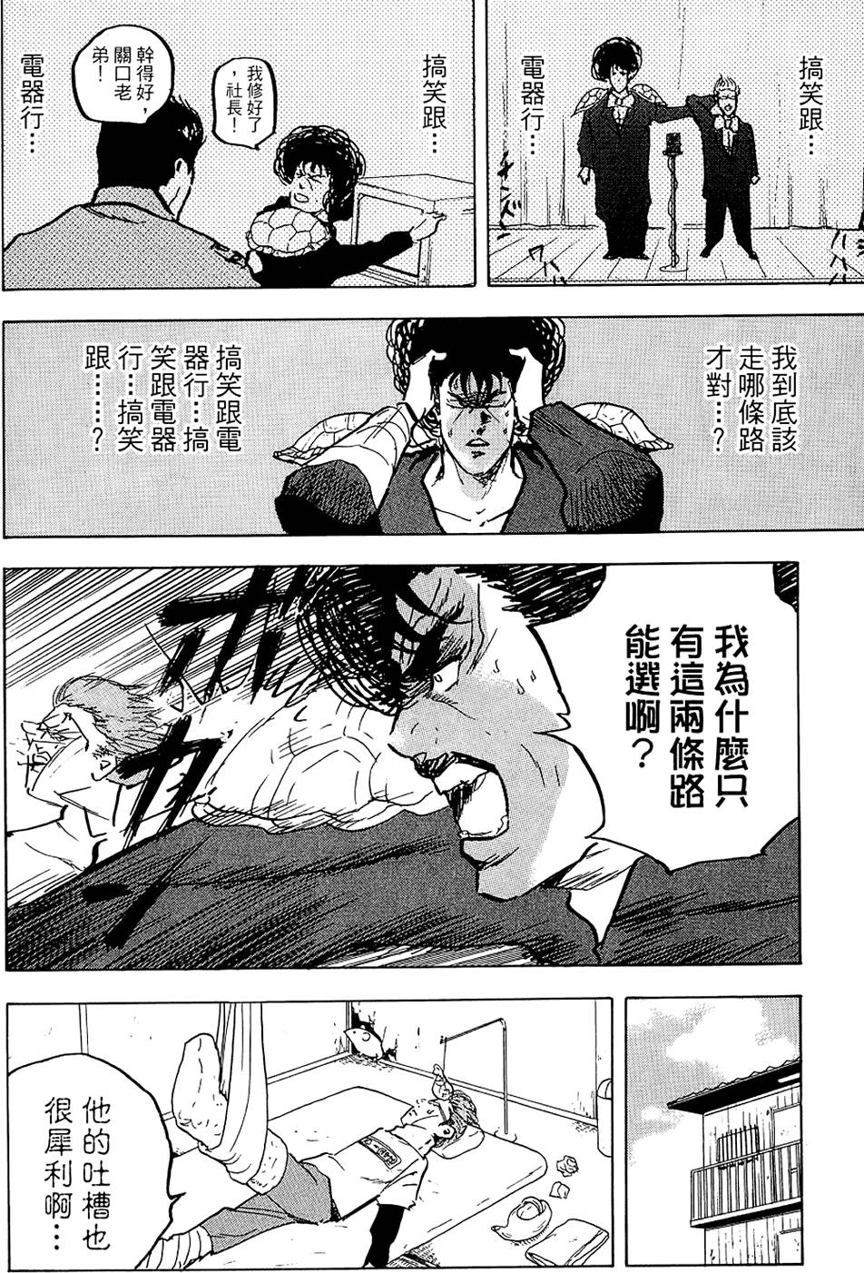 第177页