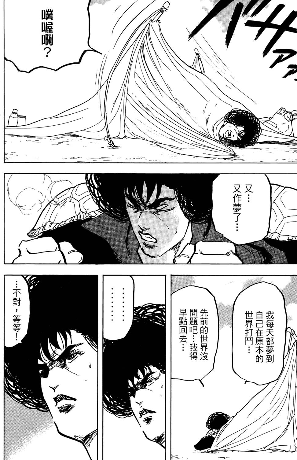 第179页