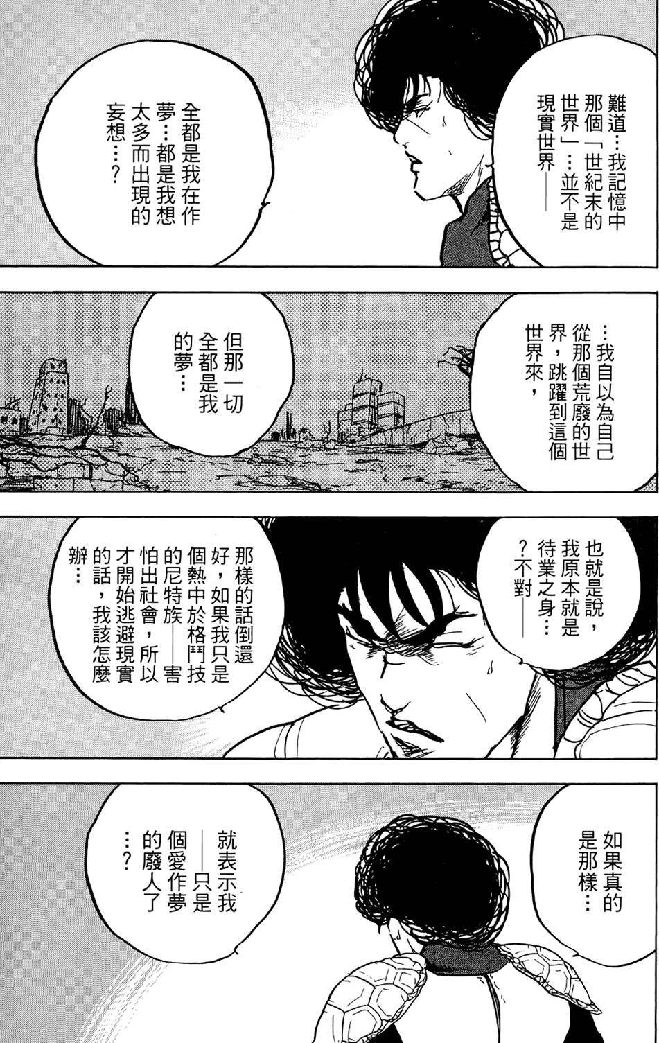 第180页