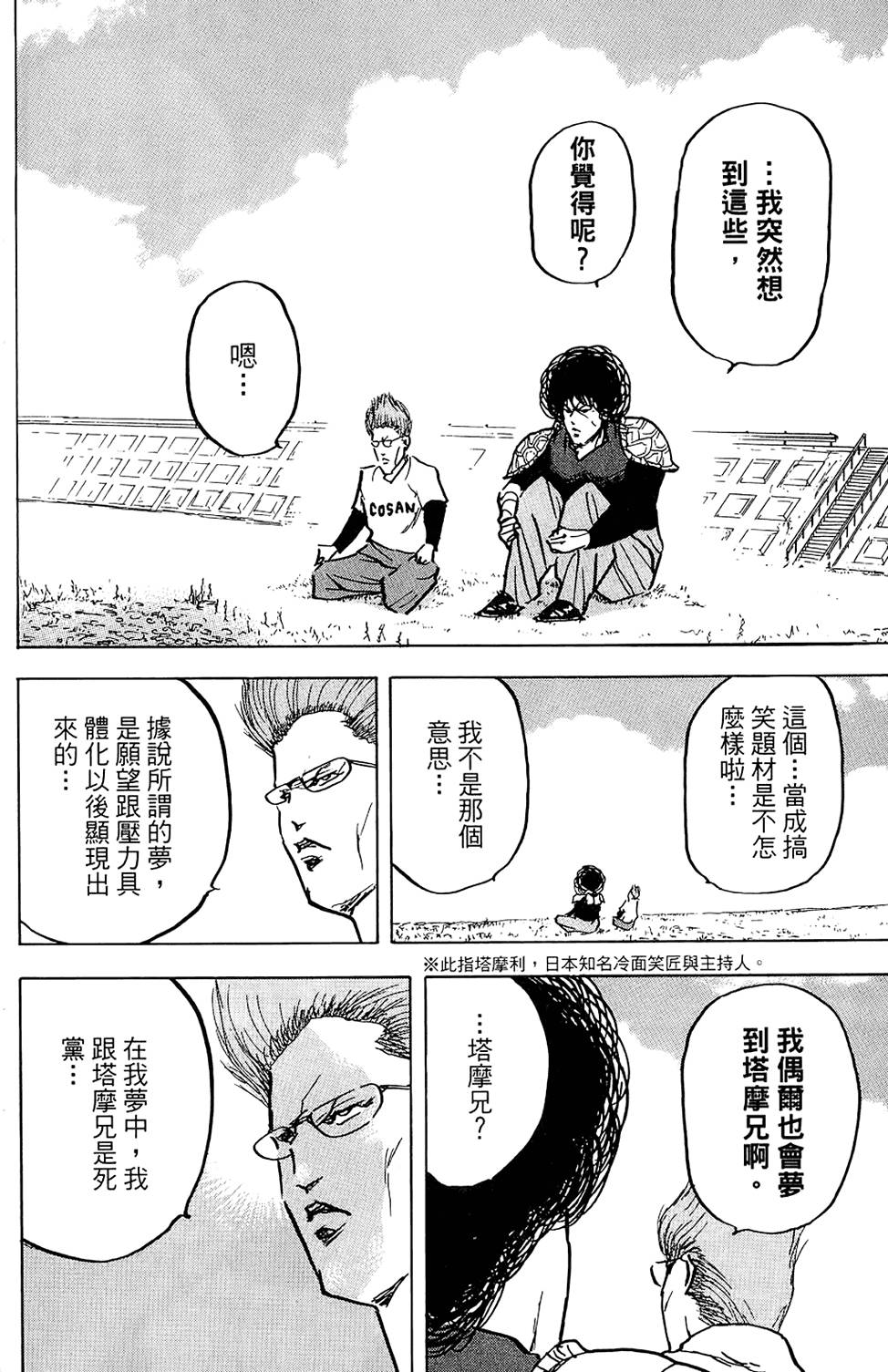 第181页
