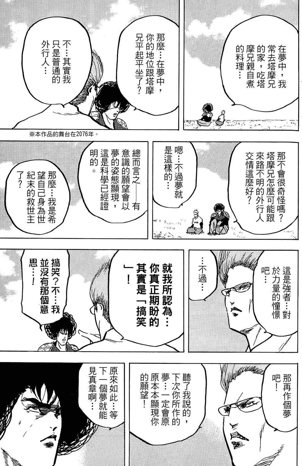 第182页