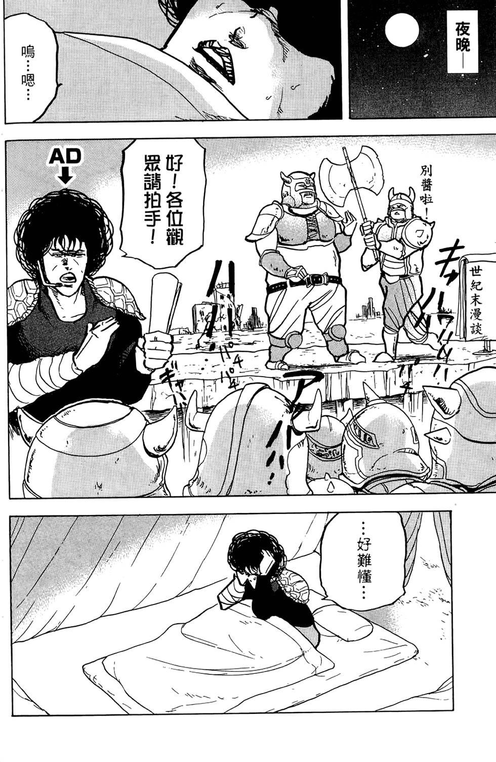 第183页