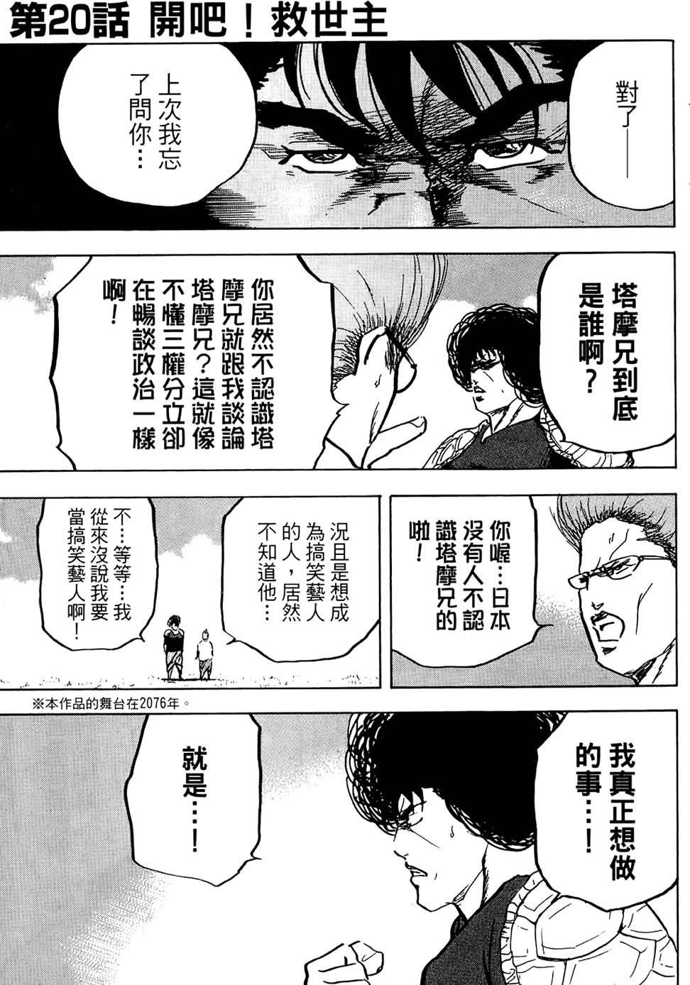 第184页