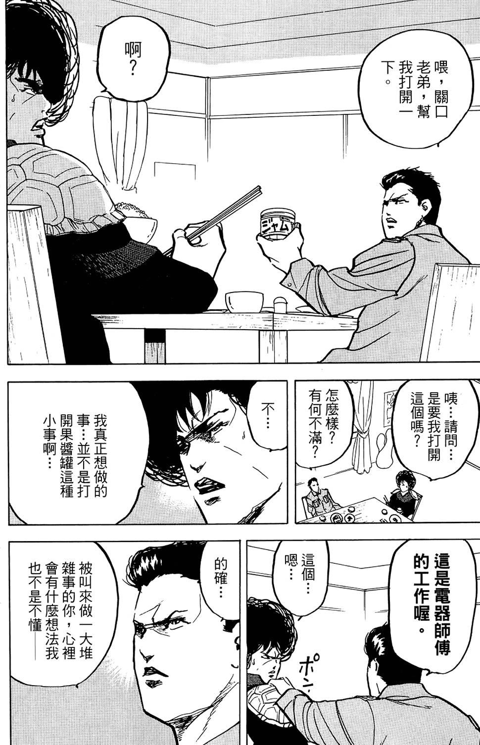 第185页