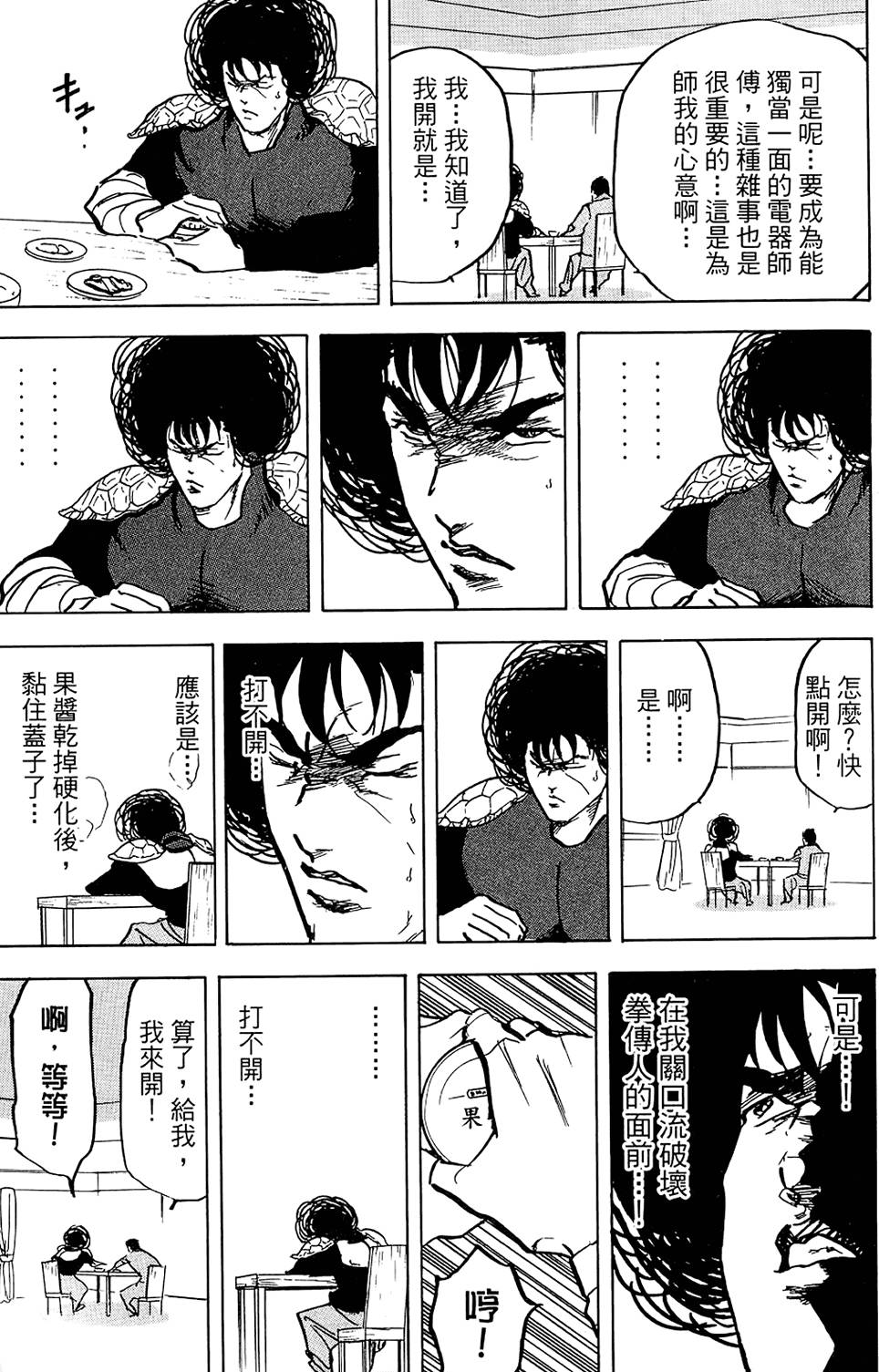 第186页