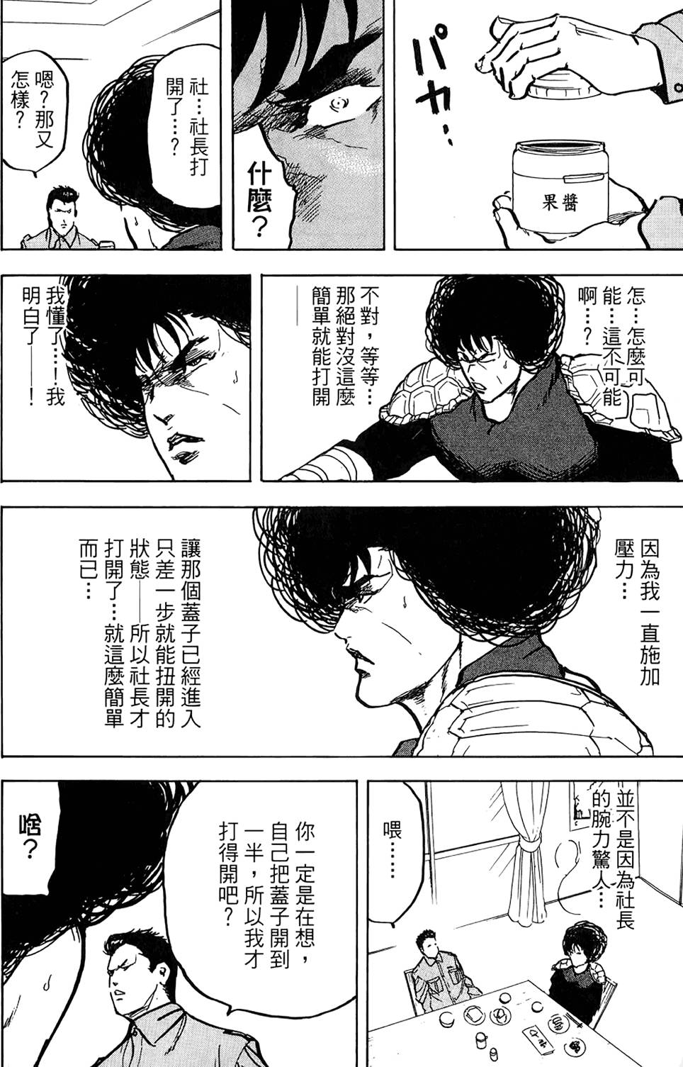 第187页