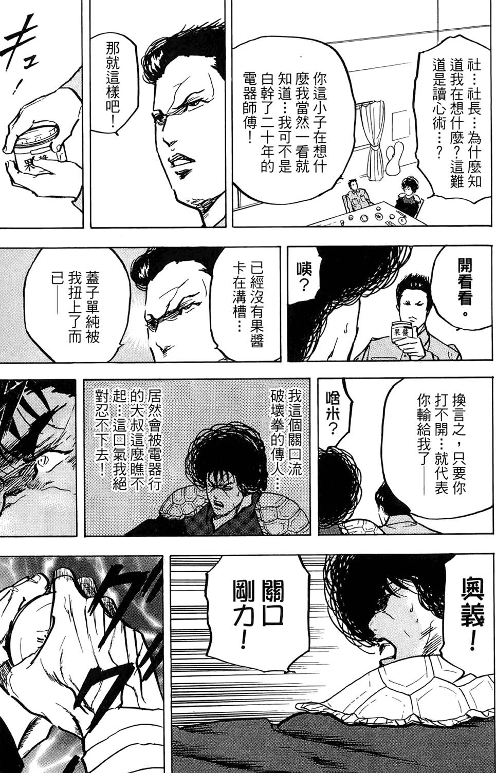 第188页