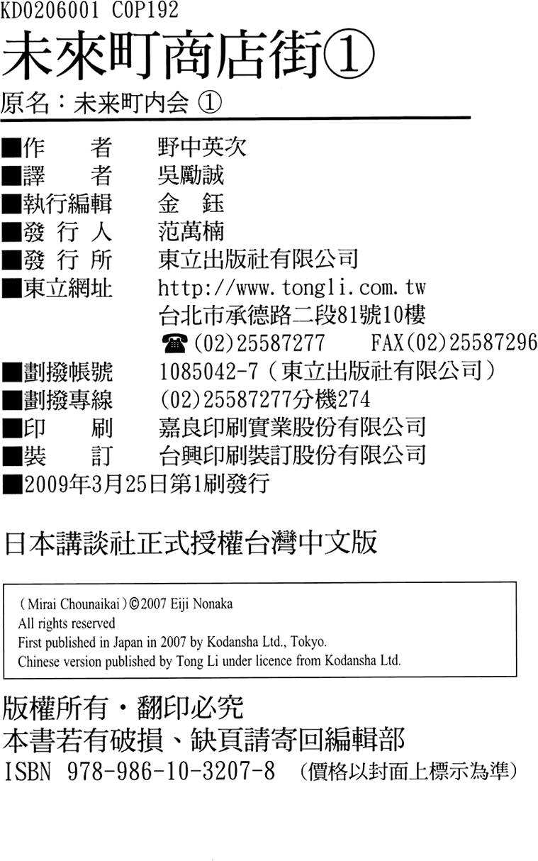 第190页