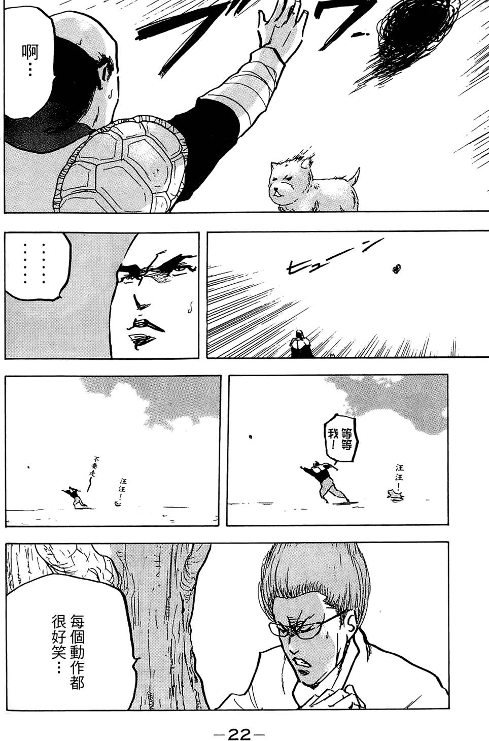 第21页