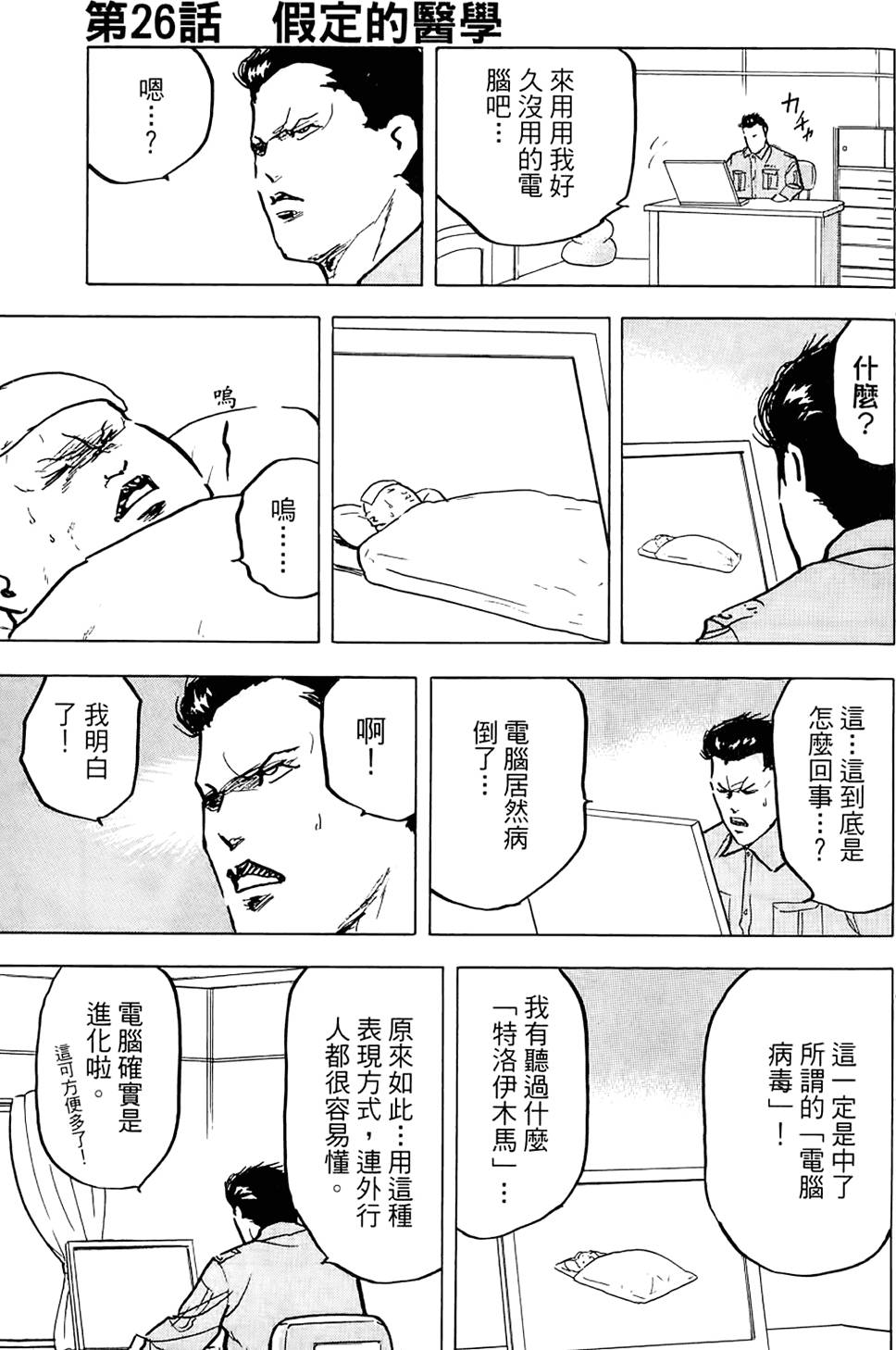 第32页