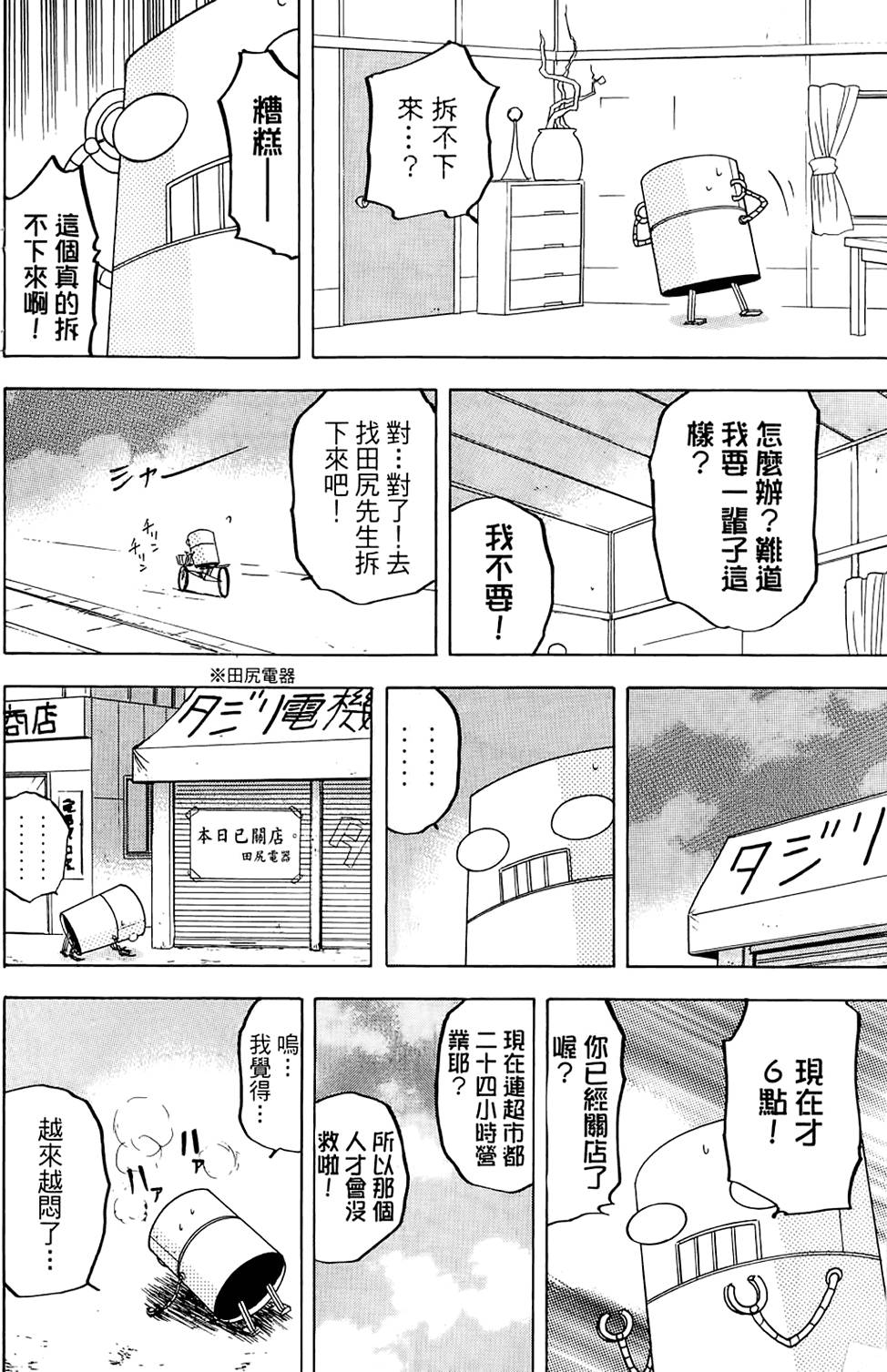 第35页