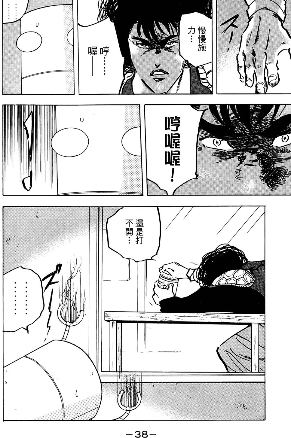 第37页