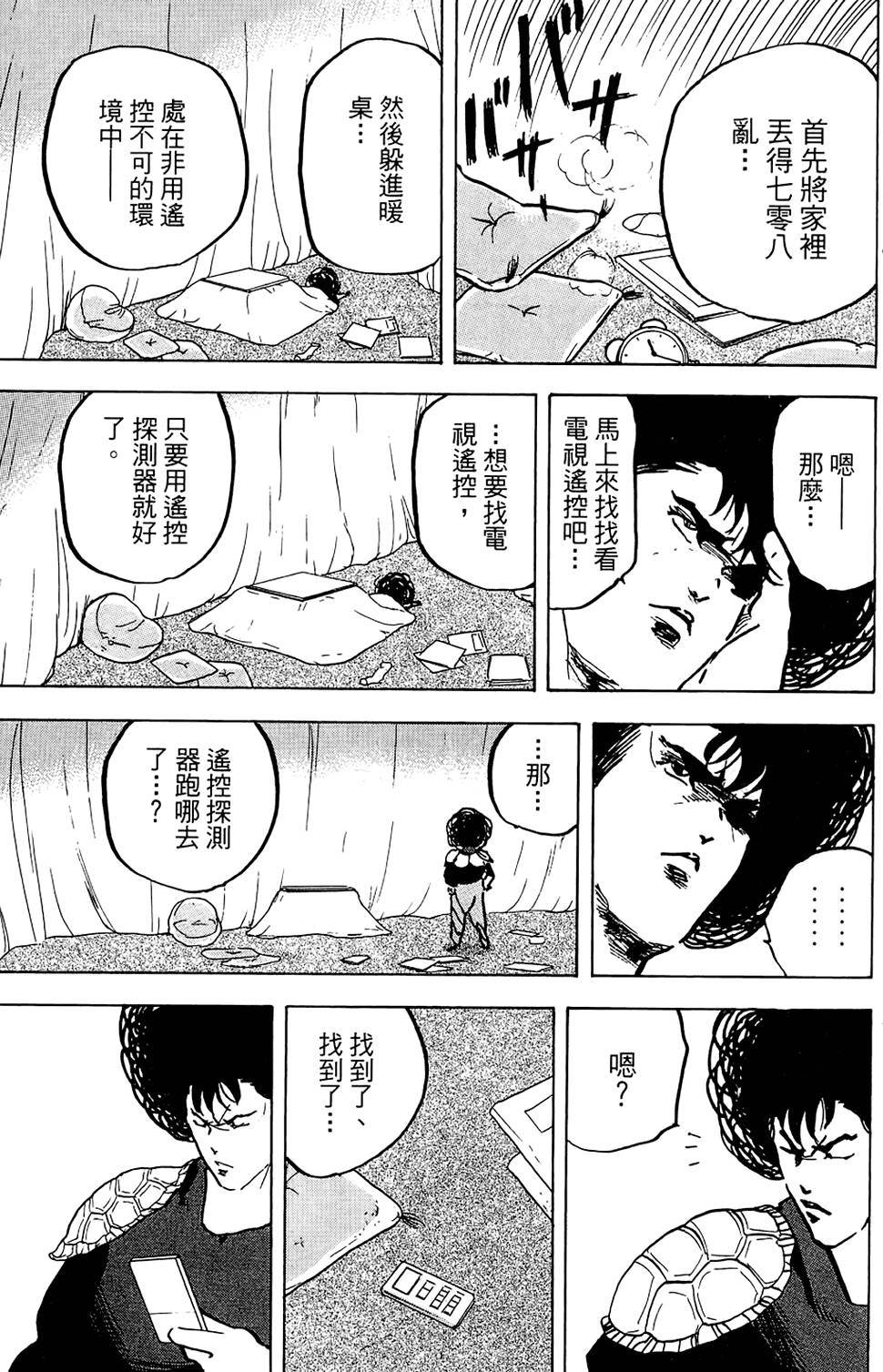 第54页