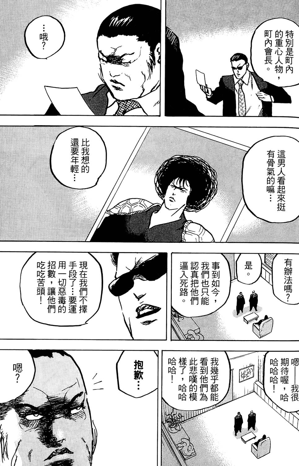 第66页