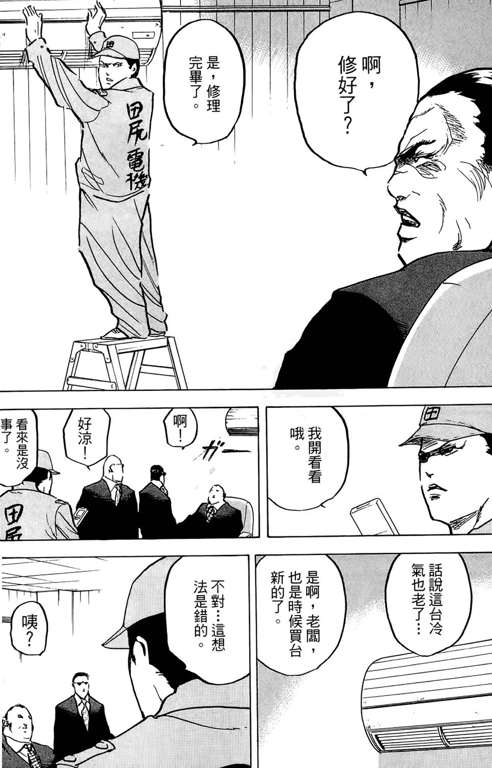 第67页
