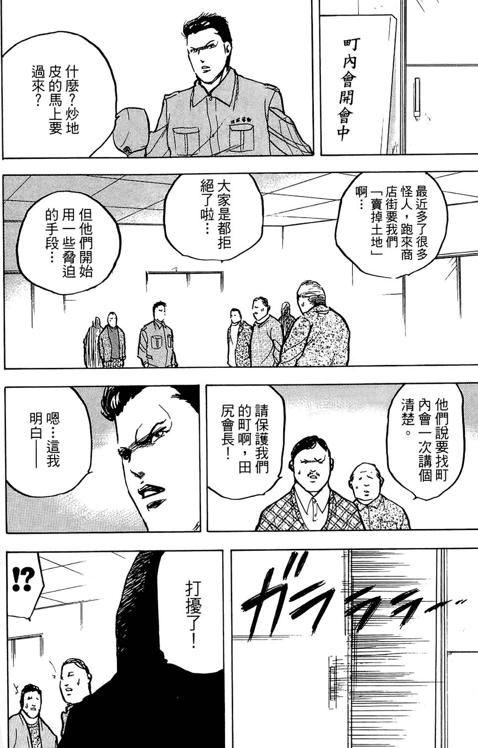 第69页