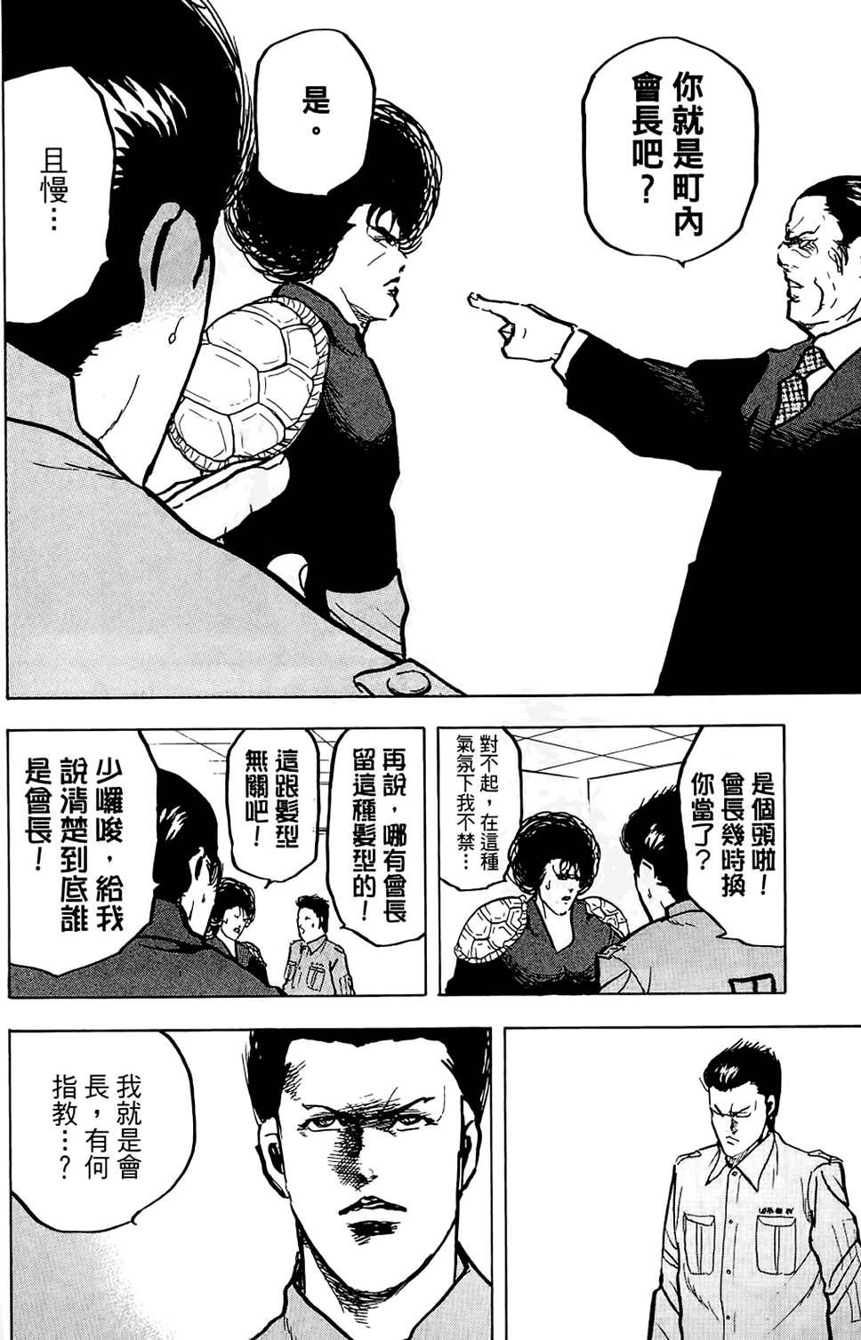 第71页