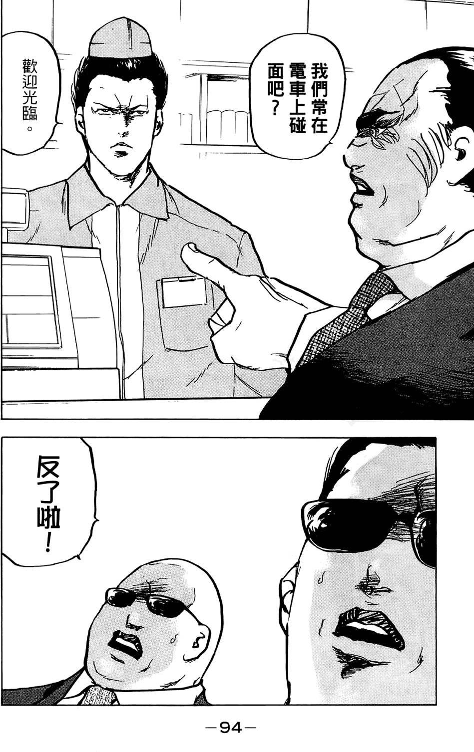 第93页