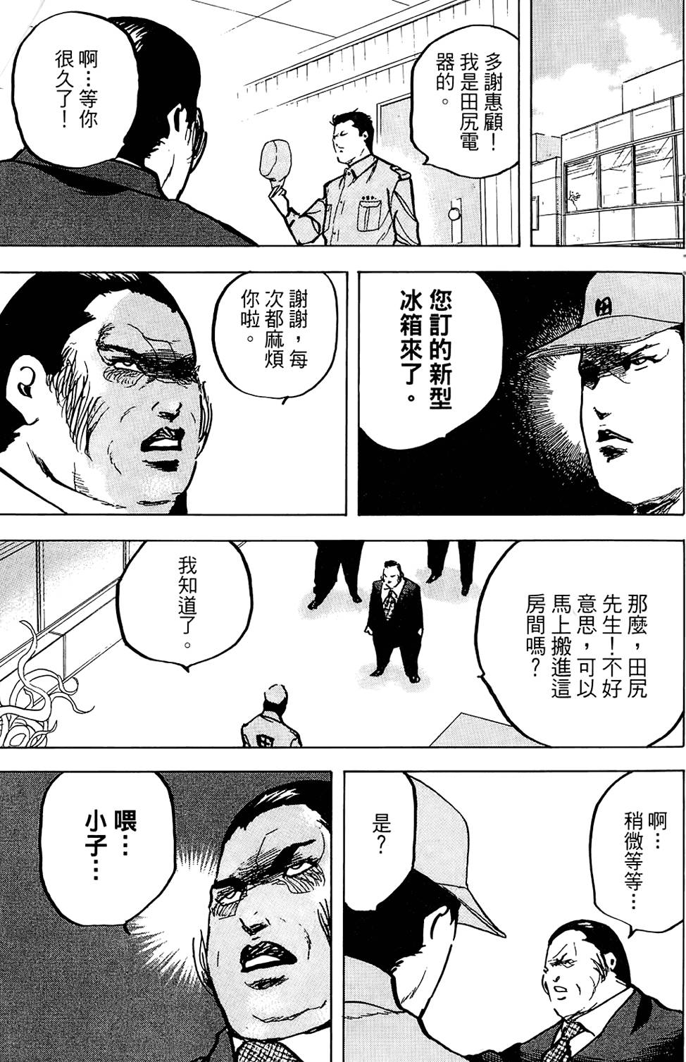 第98页
