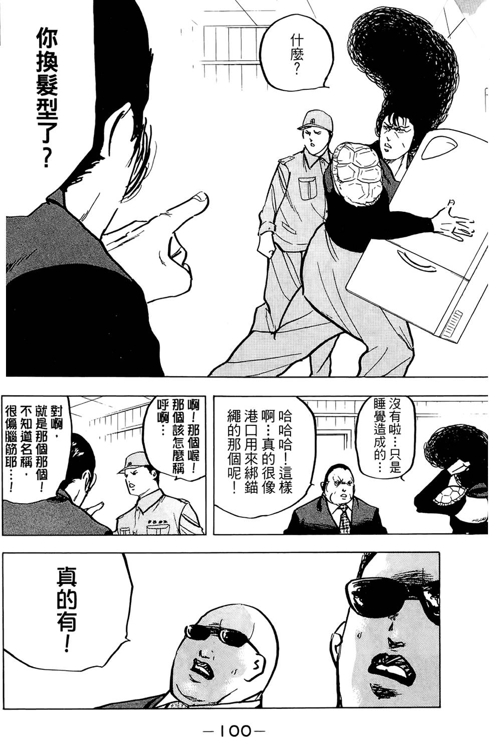 第99页