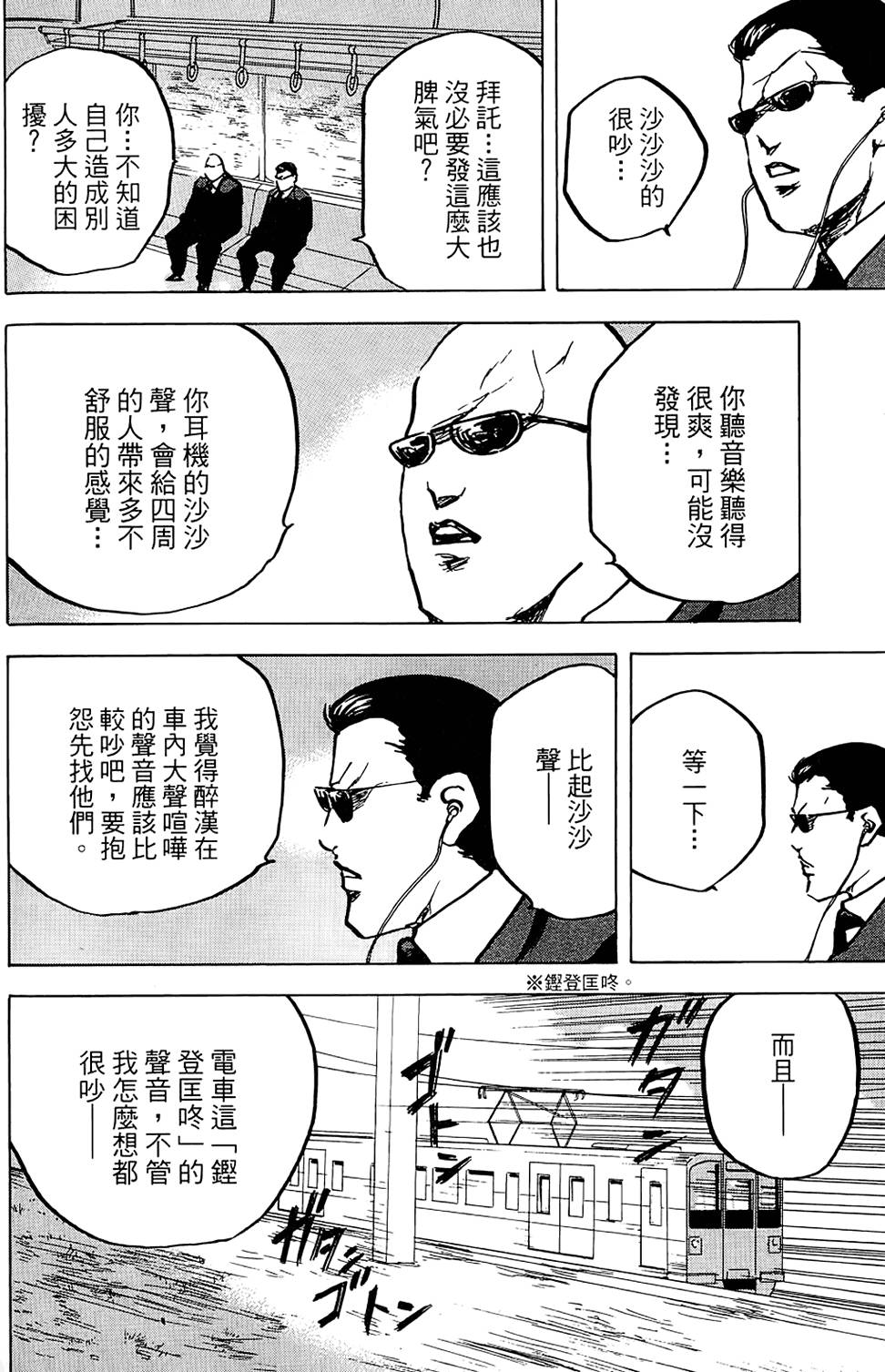第101页