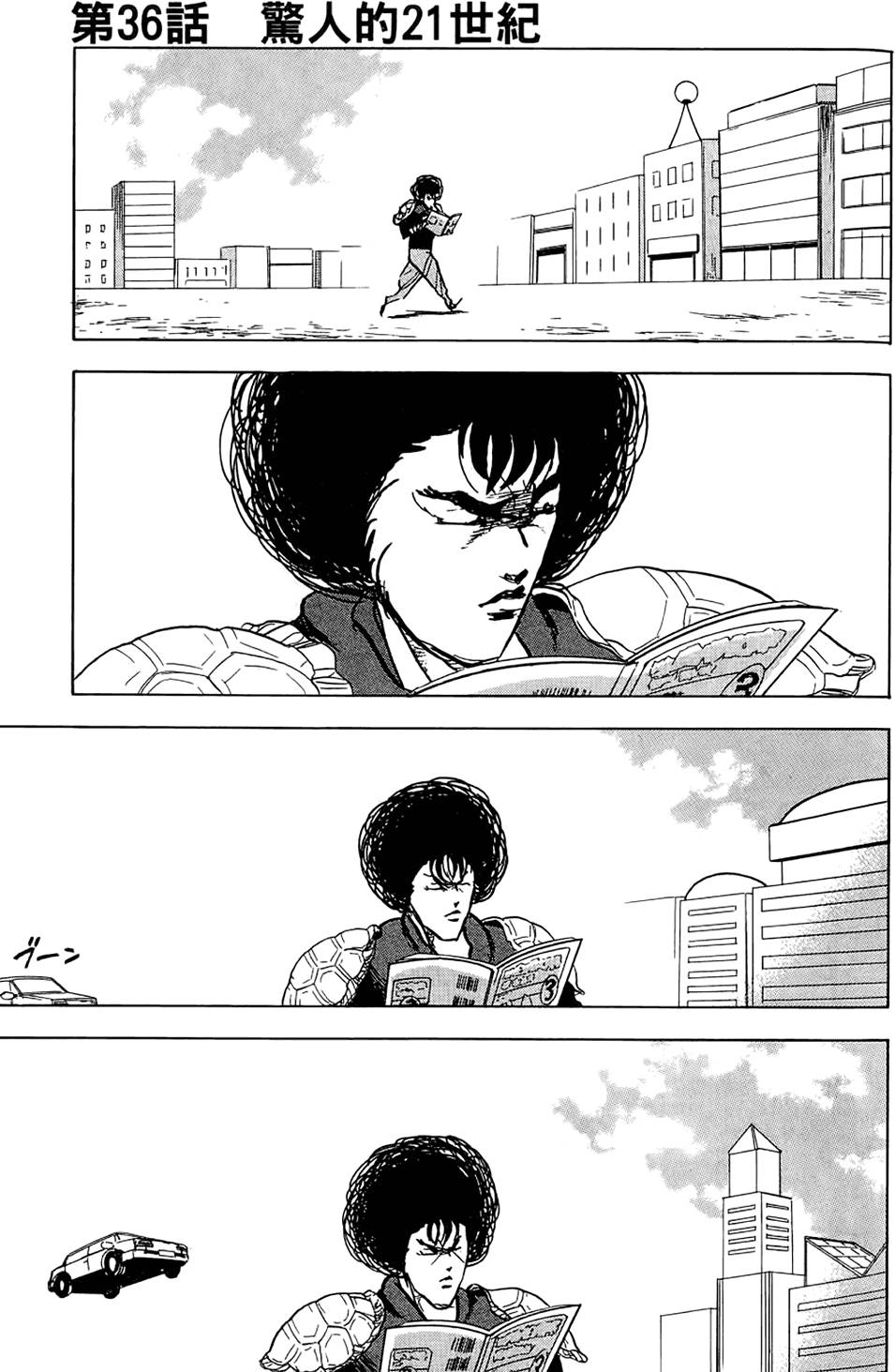 第112页