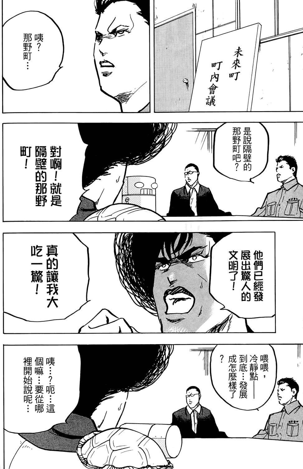 第115页