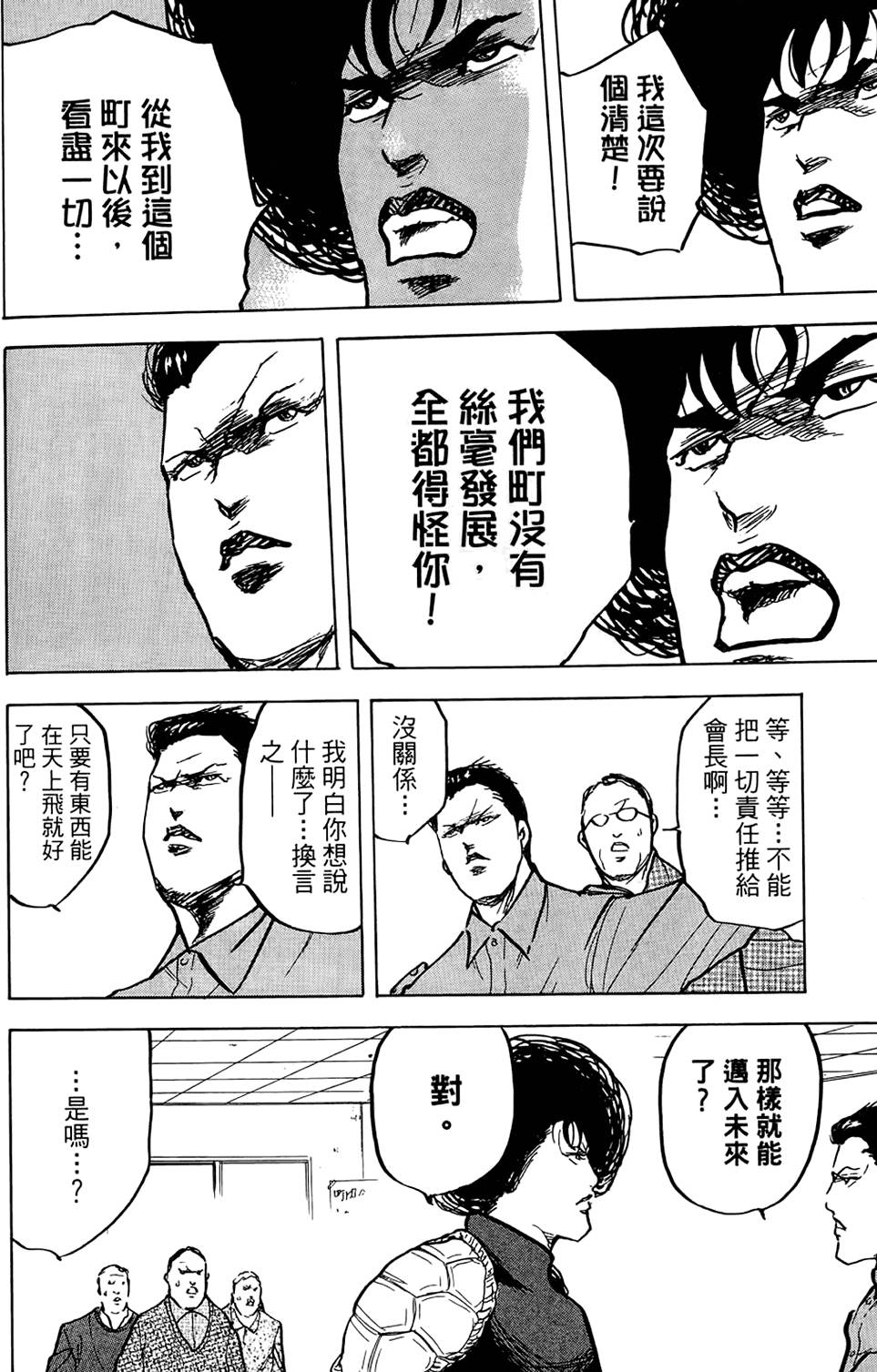 第119页