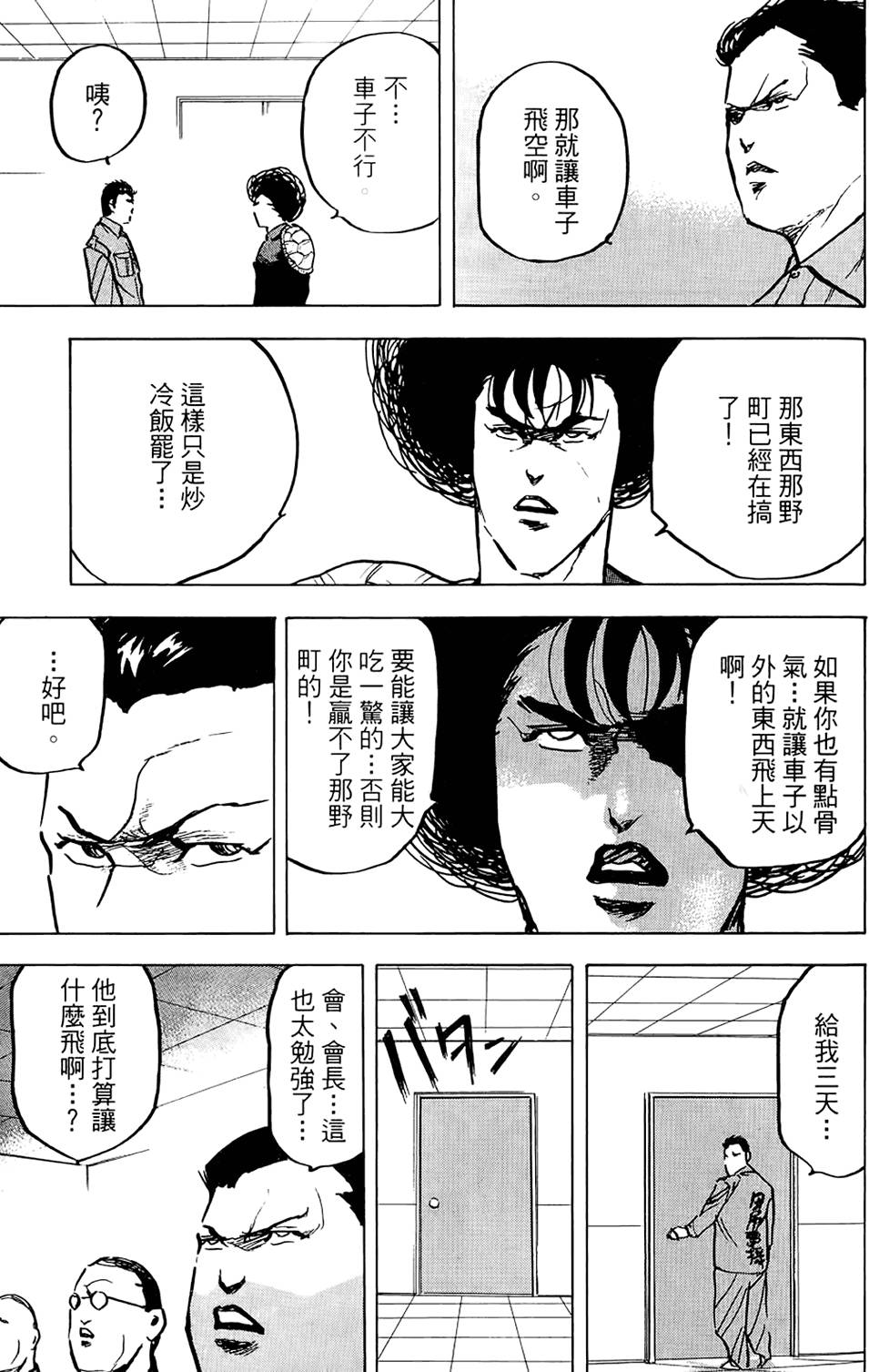 第120页