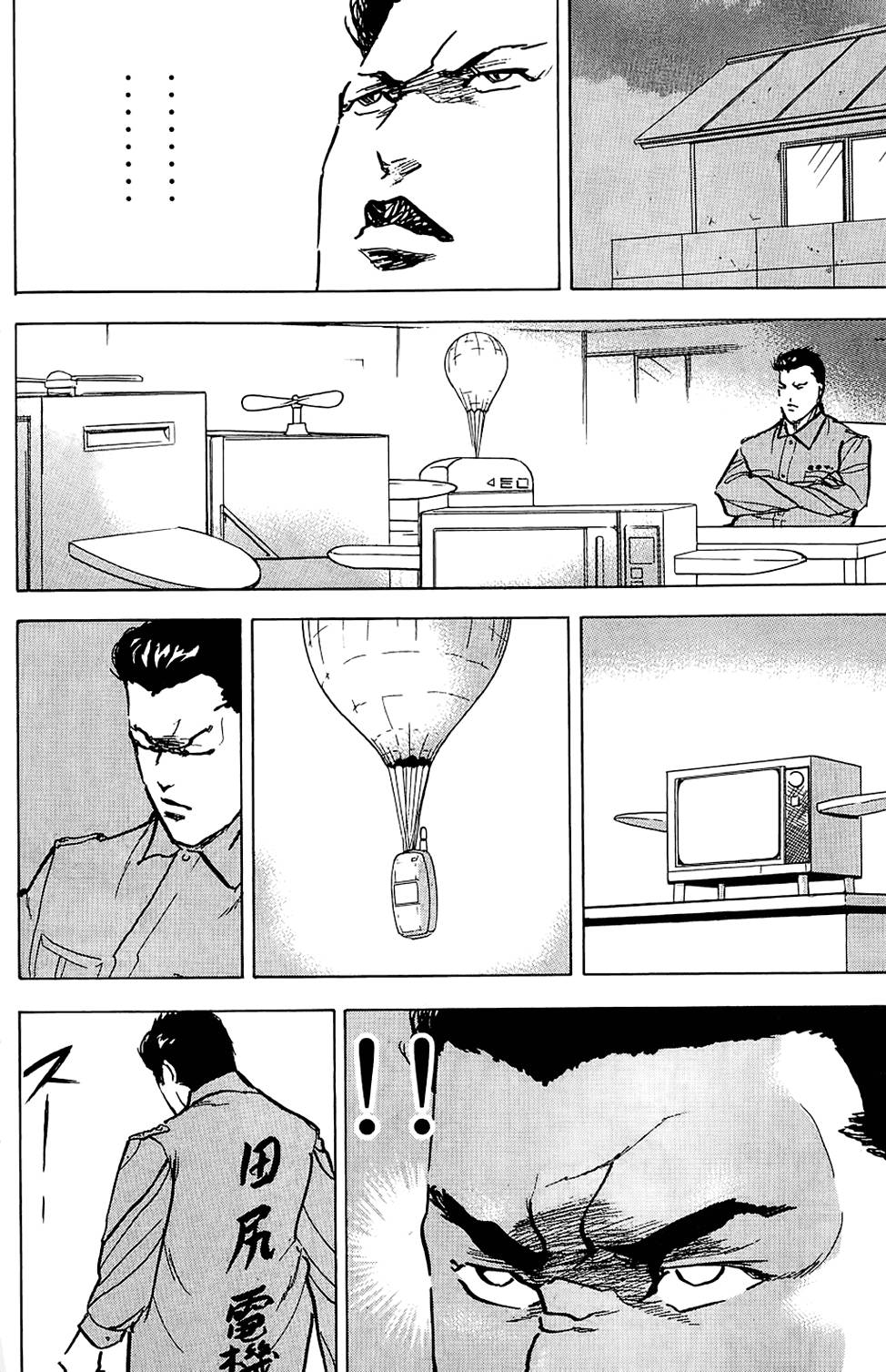 第121页