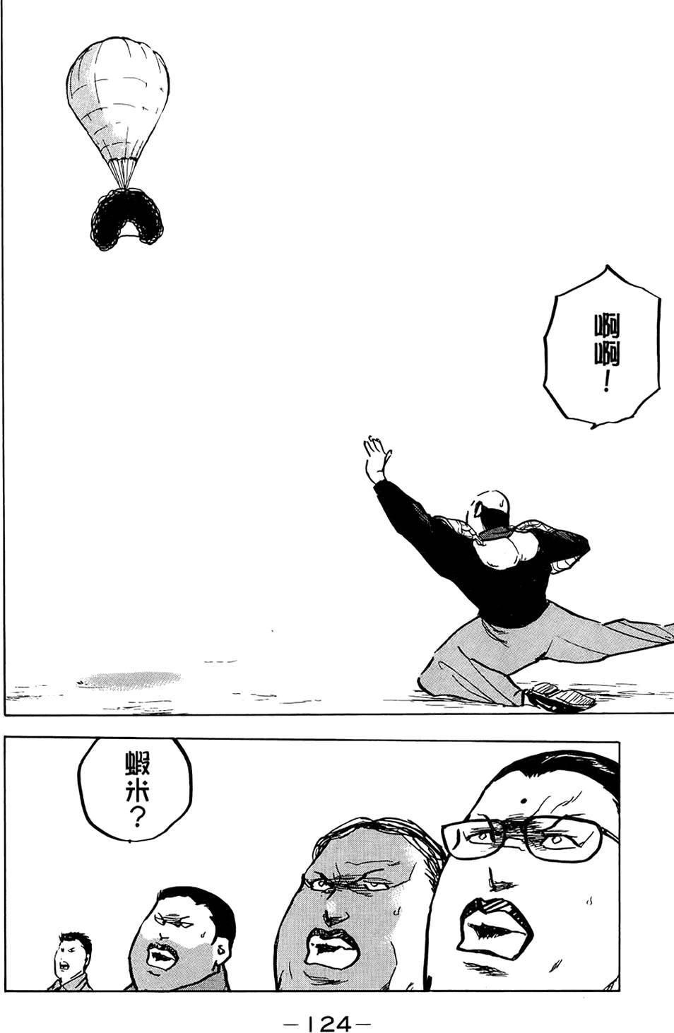 第123页