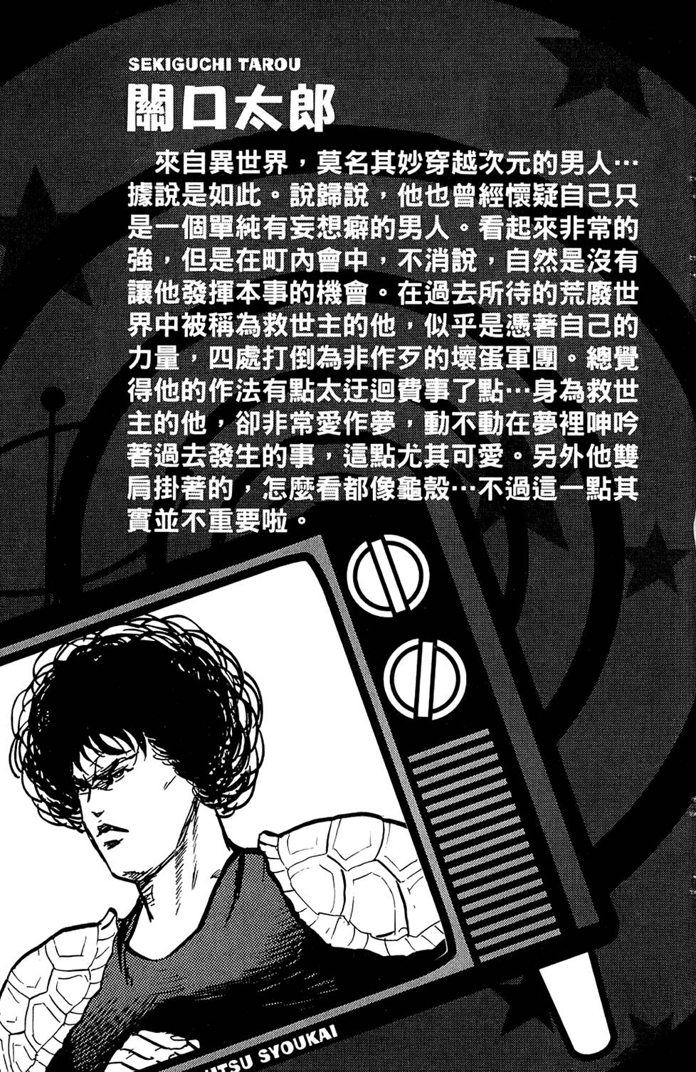 第124页
