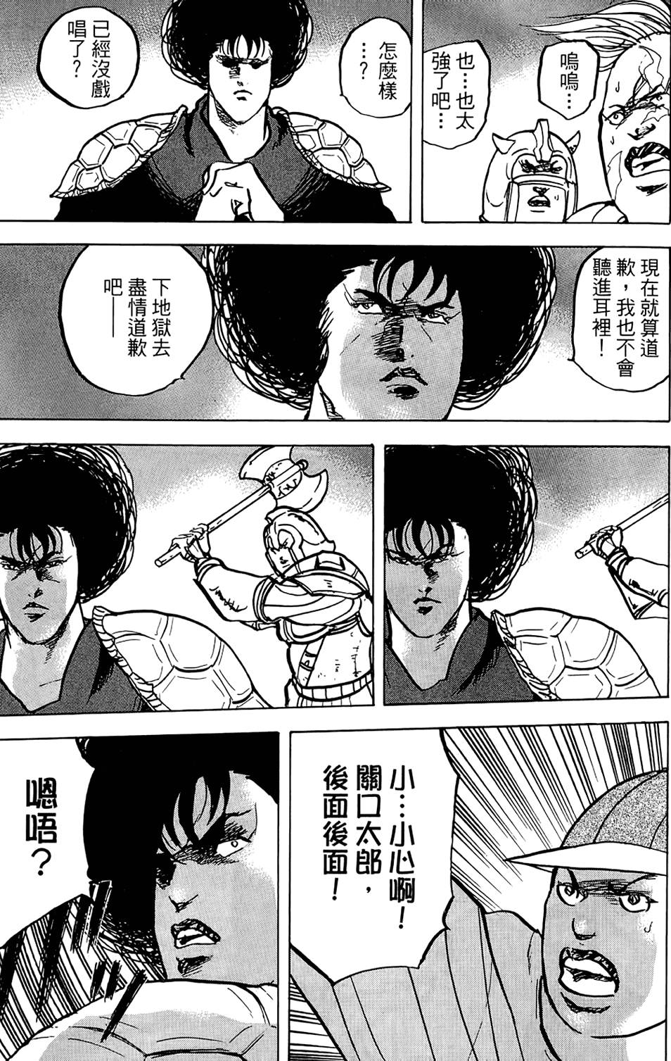 第128页
