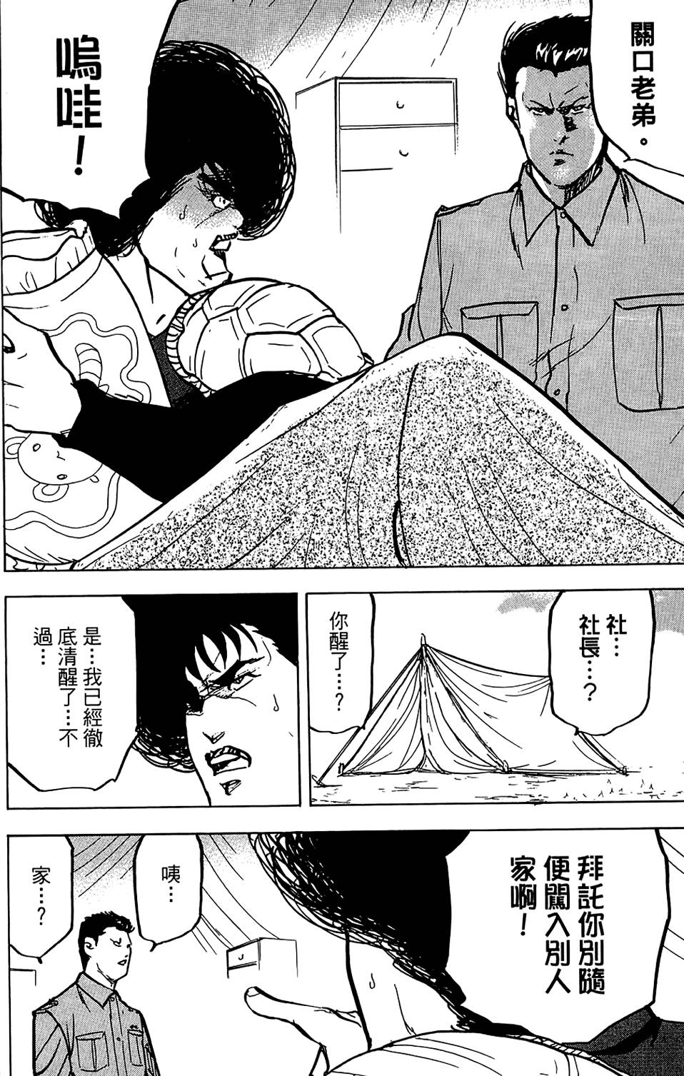 第129页