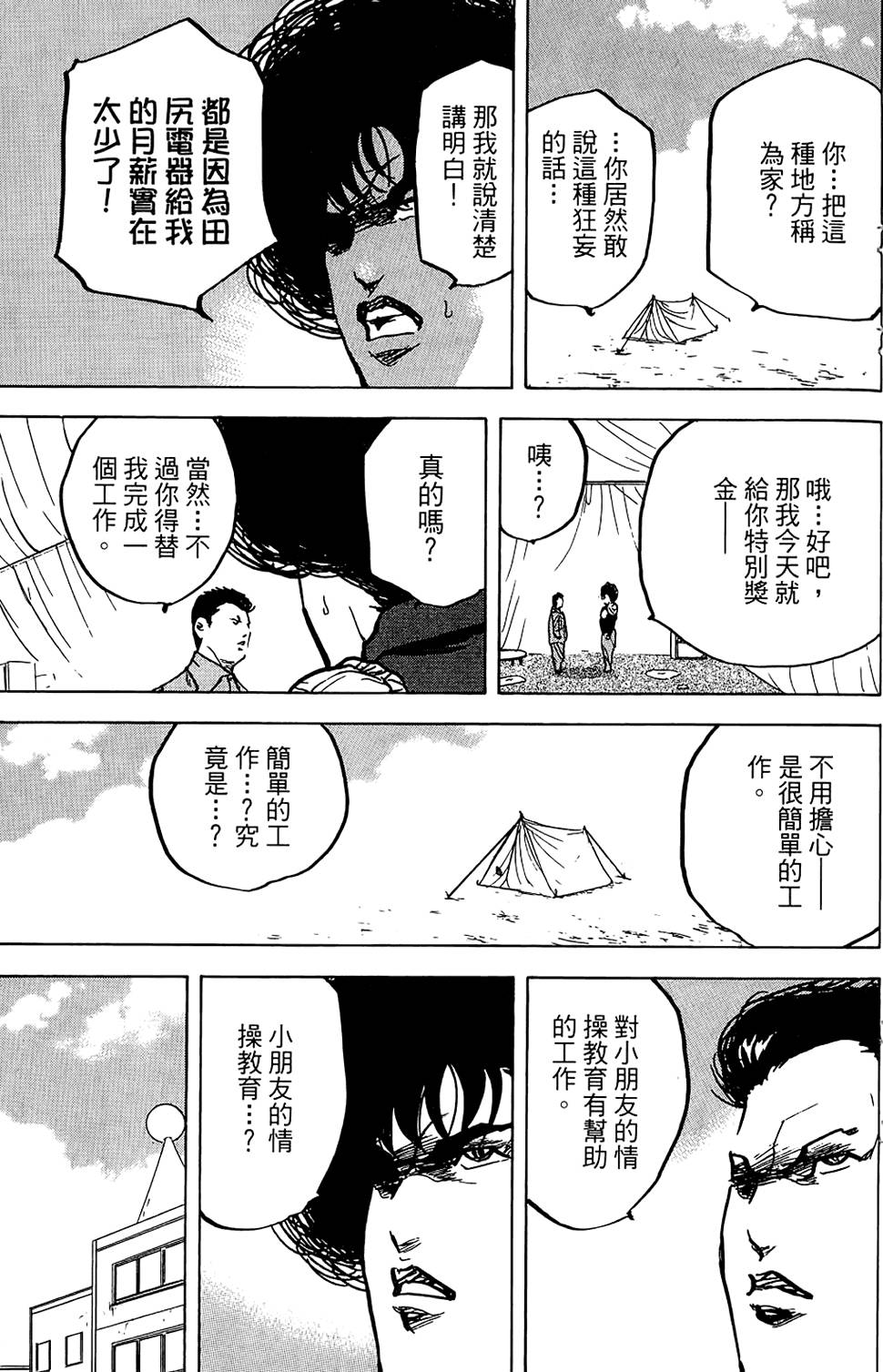 第130页