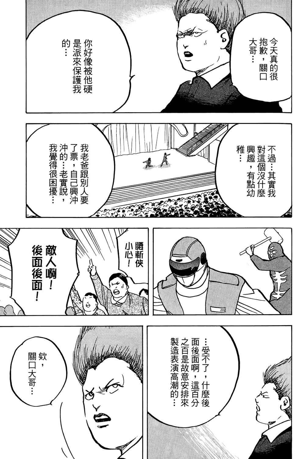 第132页
