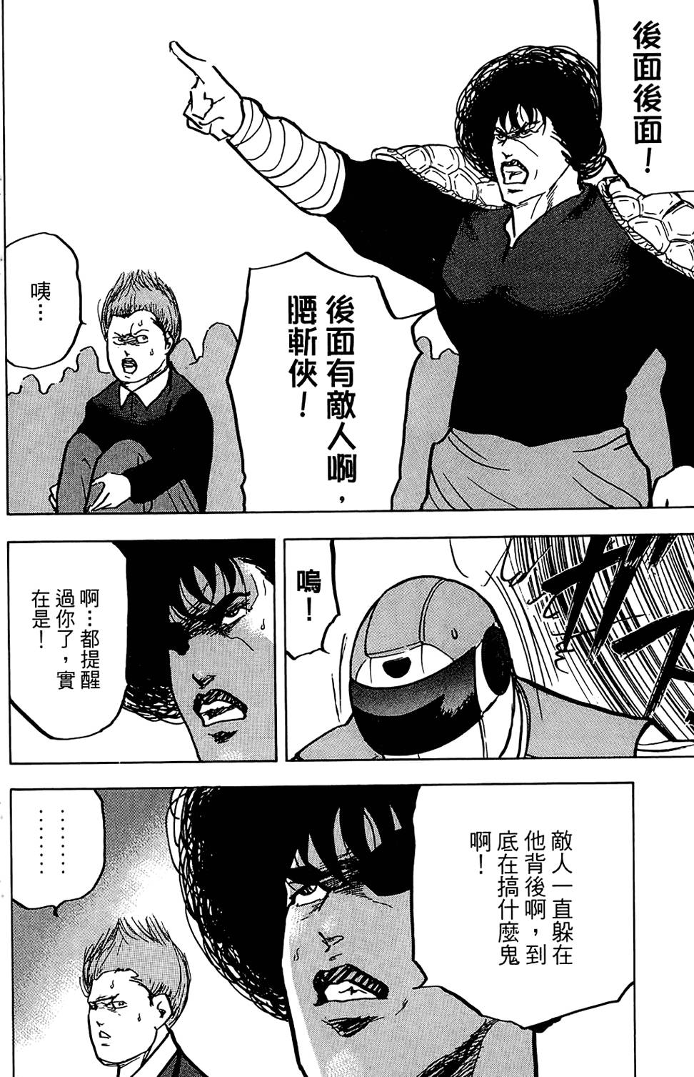 第133页