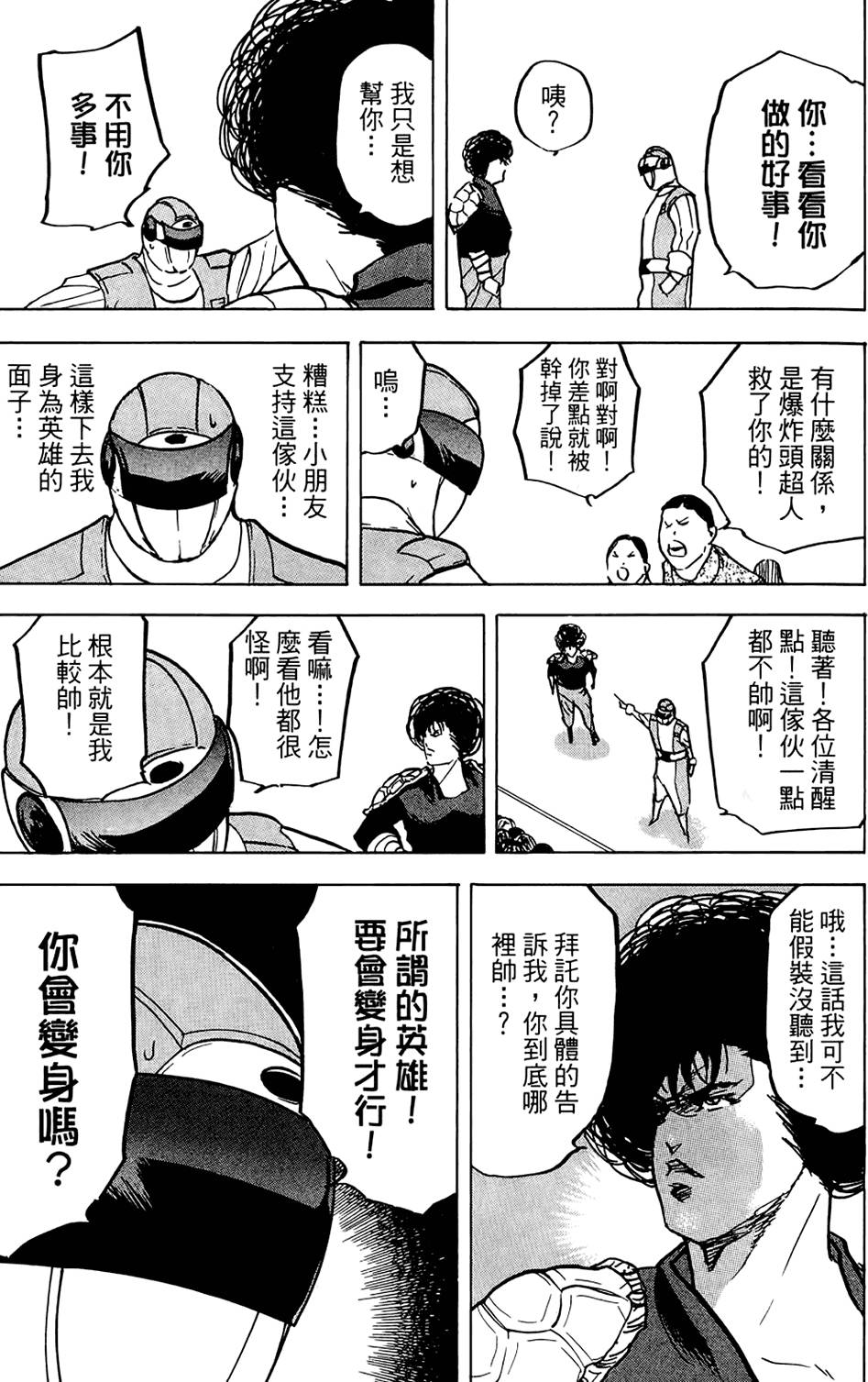 第136页