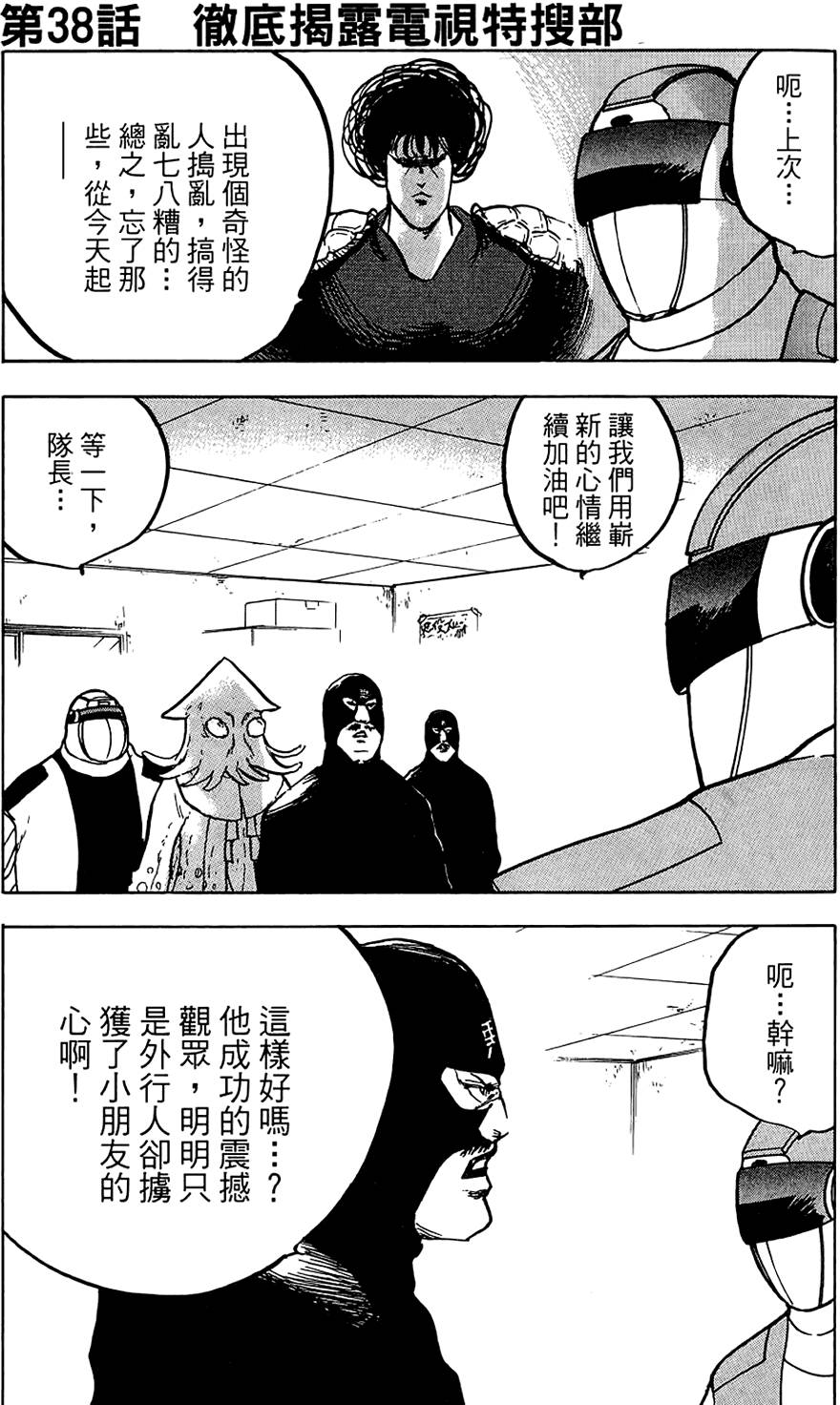 第138页