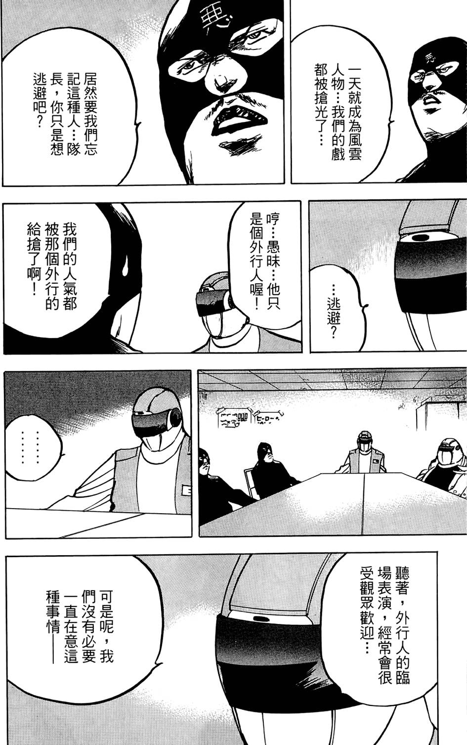 第139页