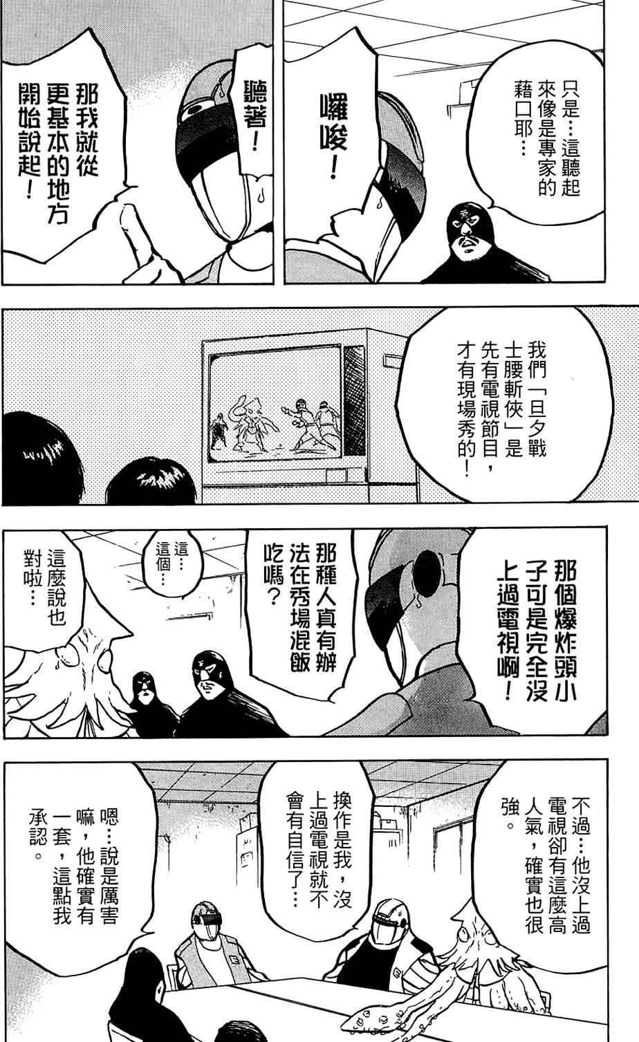 第141页
